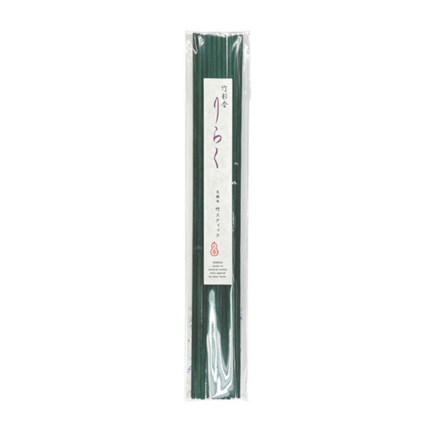 Bamboo Color Fragrance Replacement Bamboo Stick Hinoki