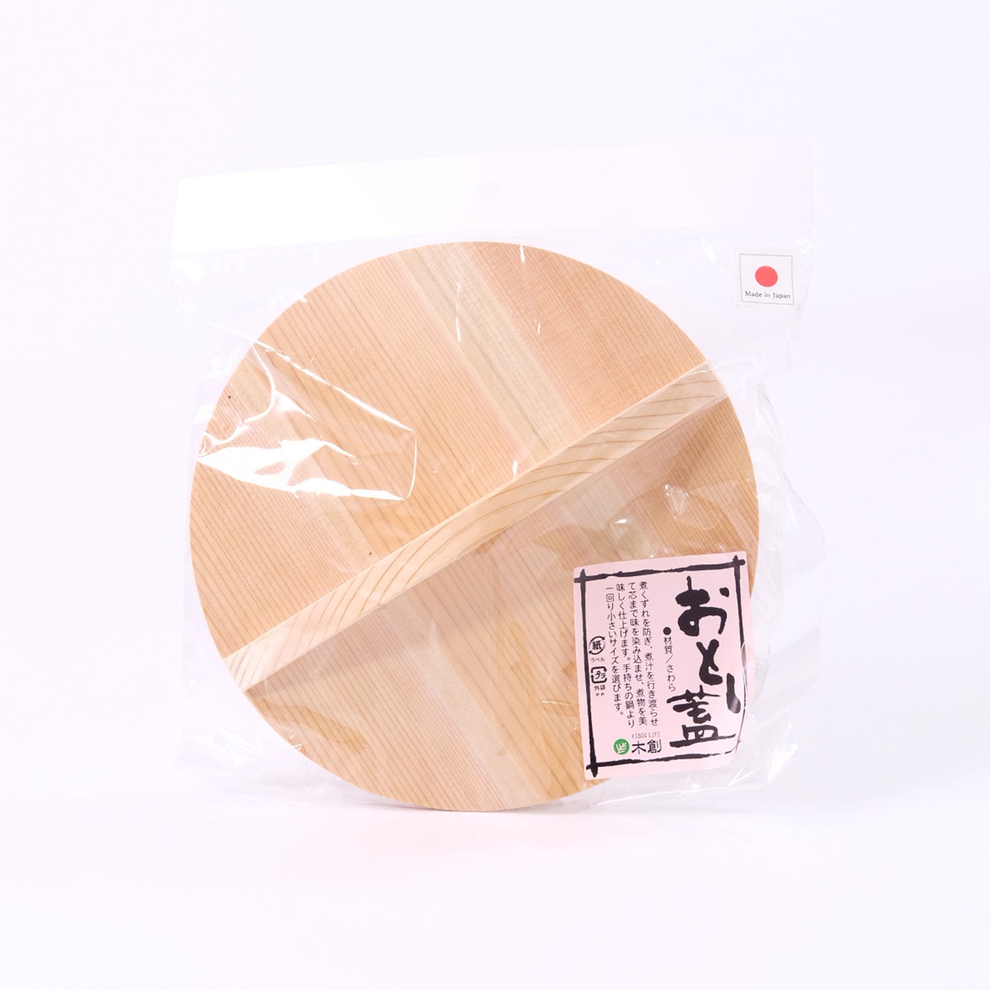 Drop lid 18cm