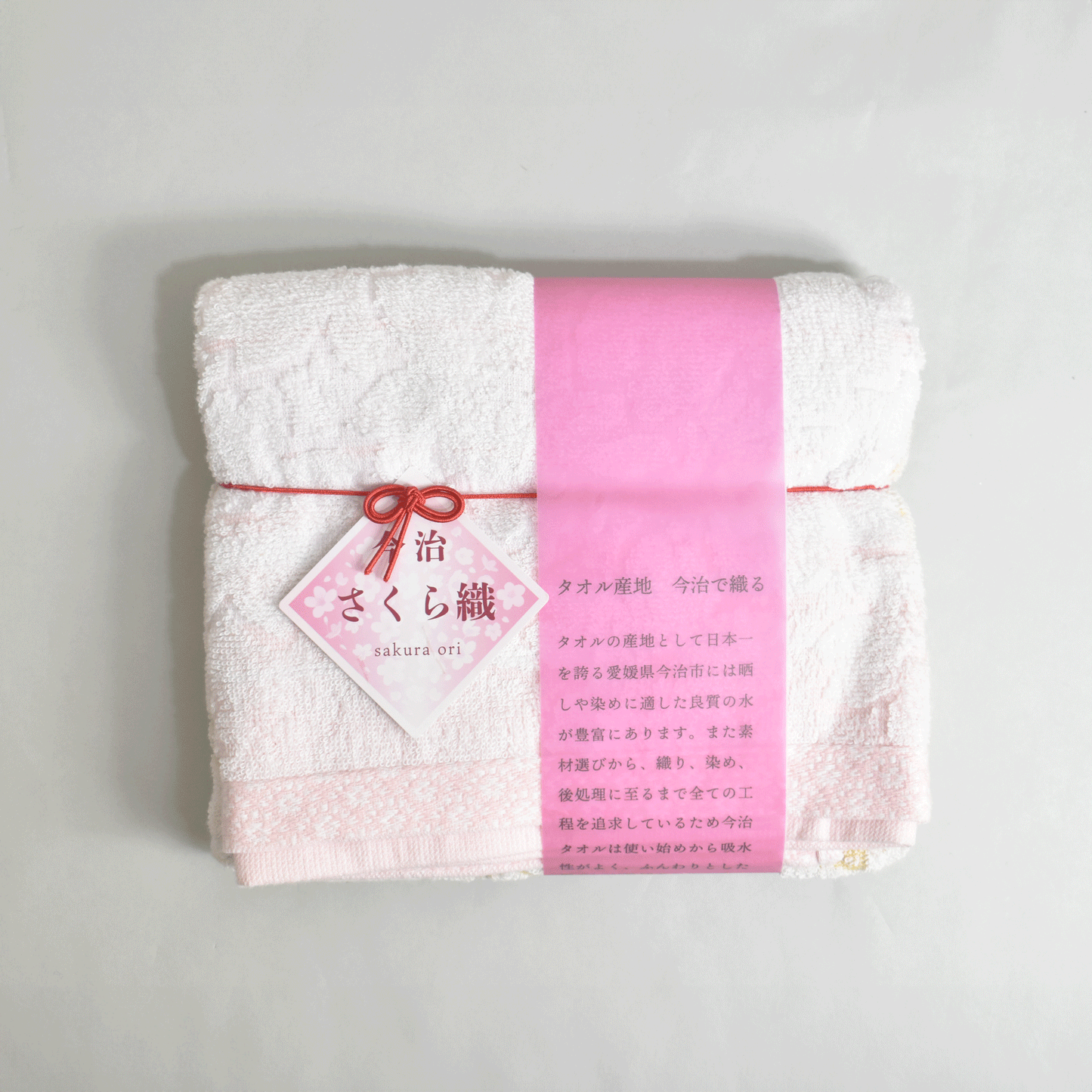 Imabari Sakura-ori Bath Towel