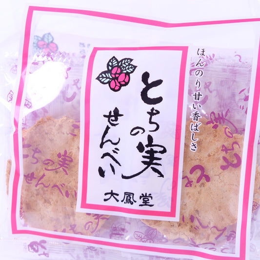 とちの実せんべい