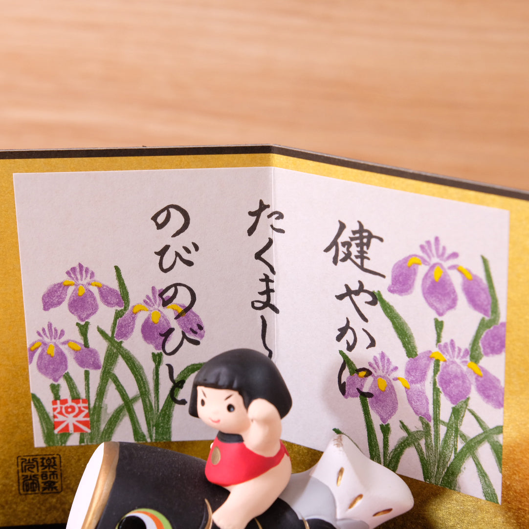 Colored carp streamer with Kintaro scarlet carp