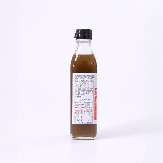 Konbu Stock Bonito Plus