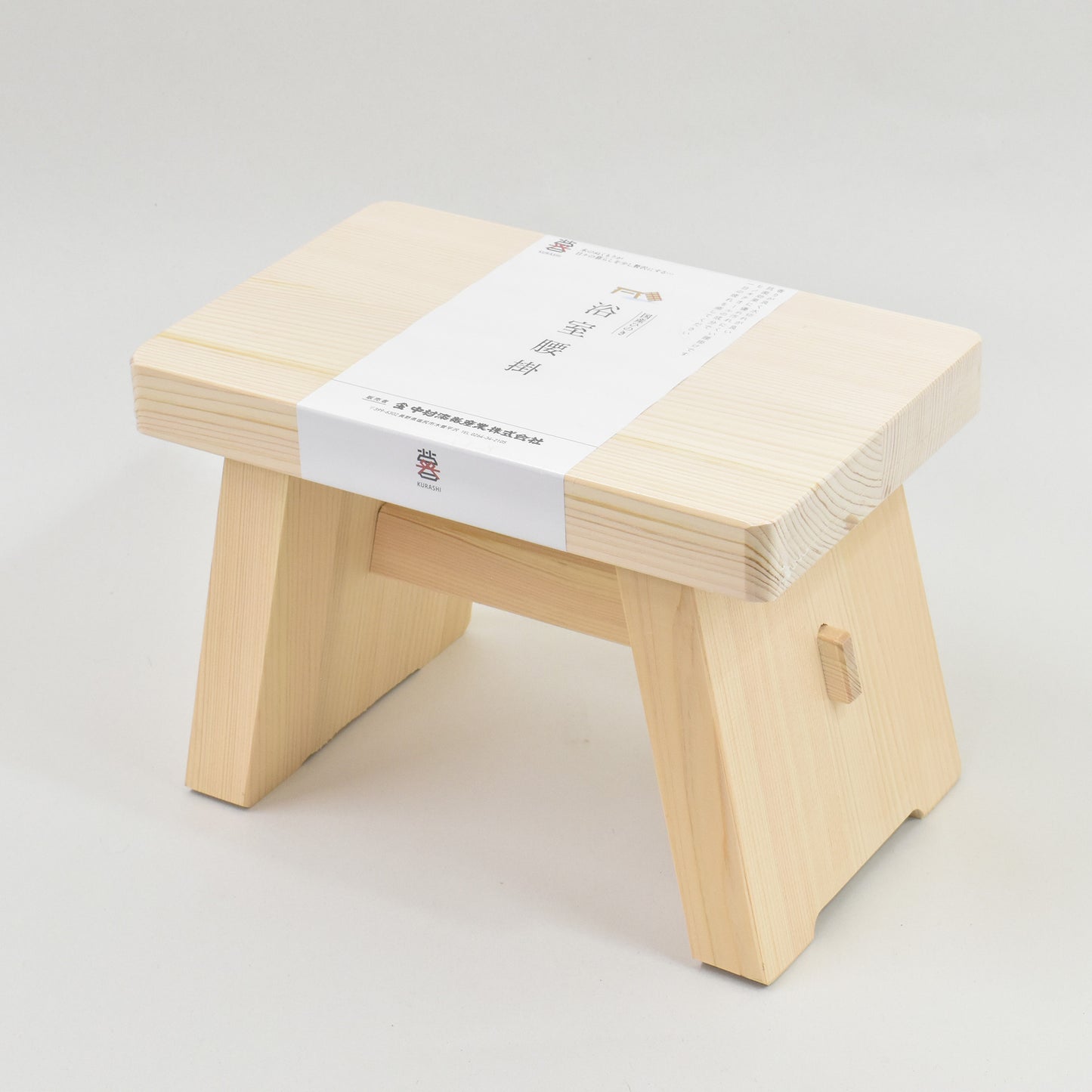 Kiso Hinoki Bath Stool Large