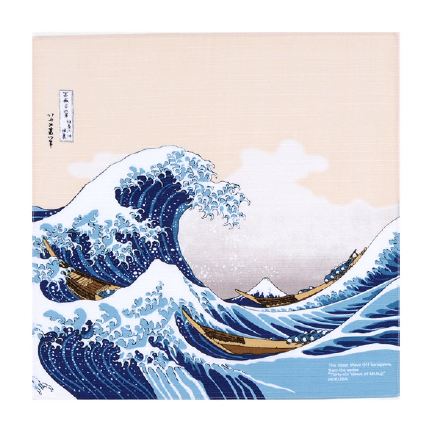 Sumida River Chief