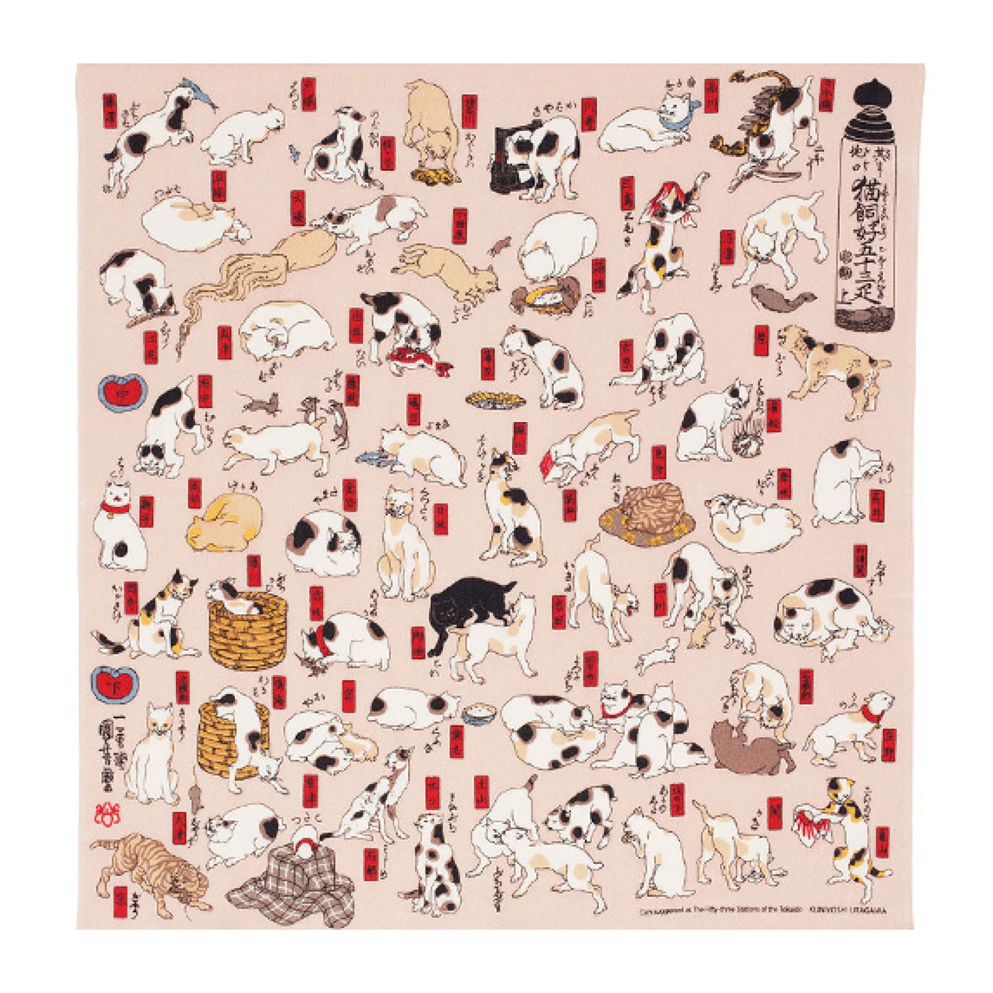 Two-striped Ukiyo-e