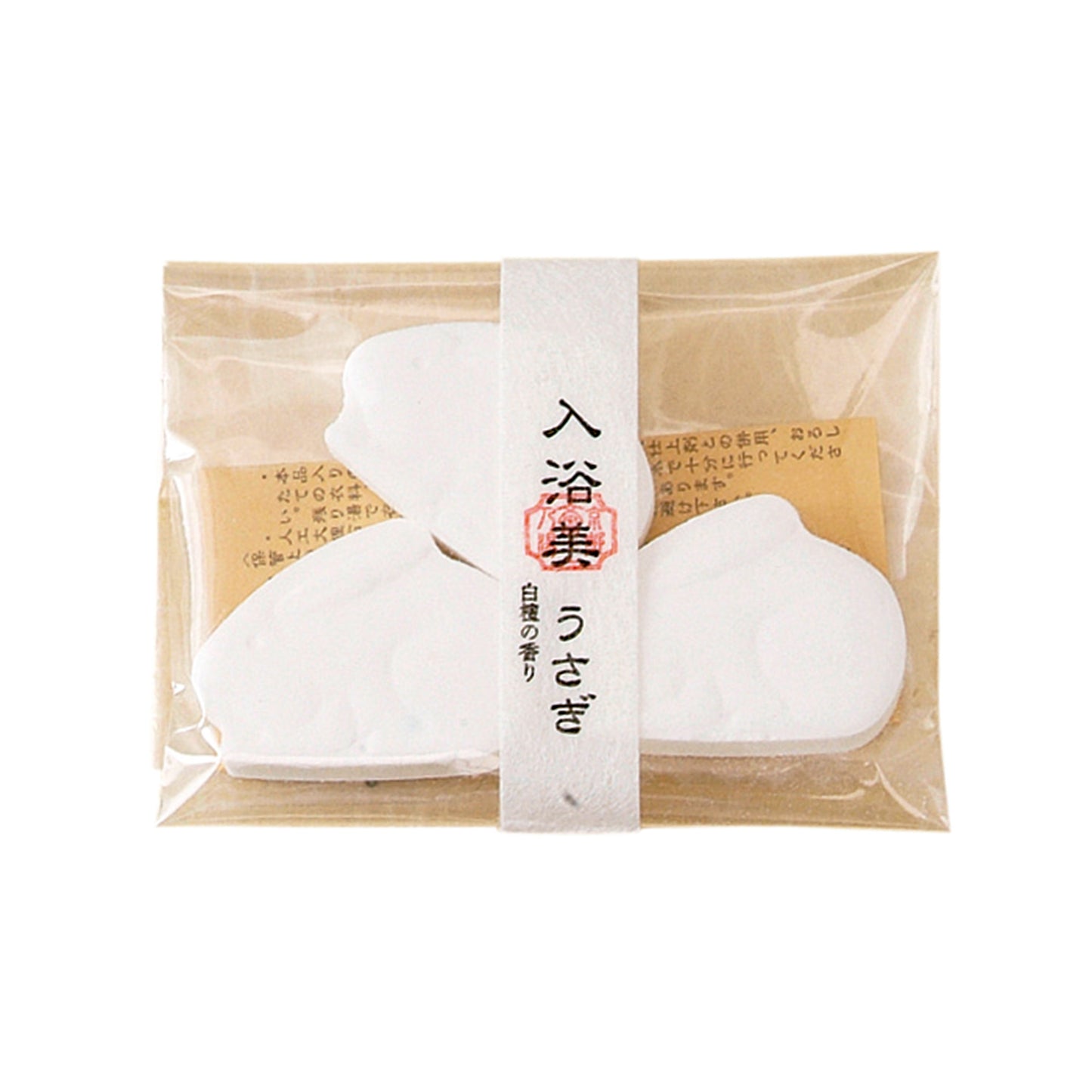 Foaming Bath Beauty