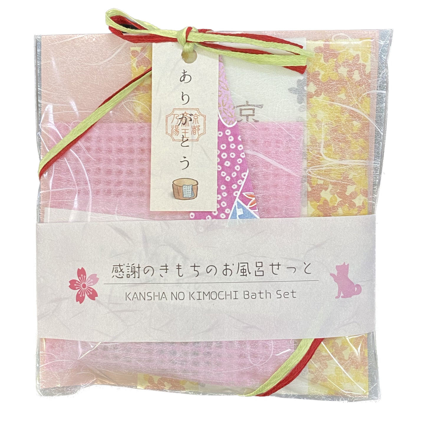 A bath gift of gratitude