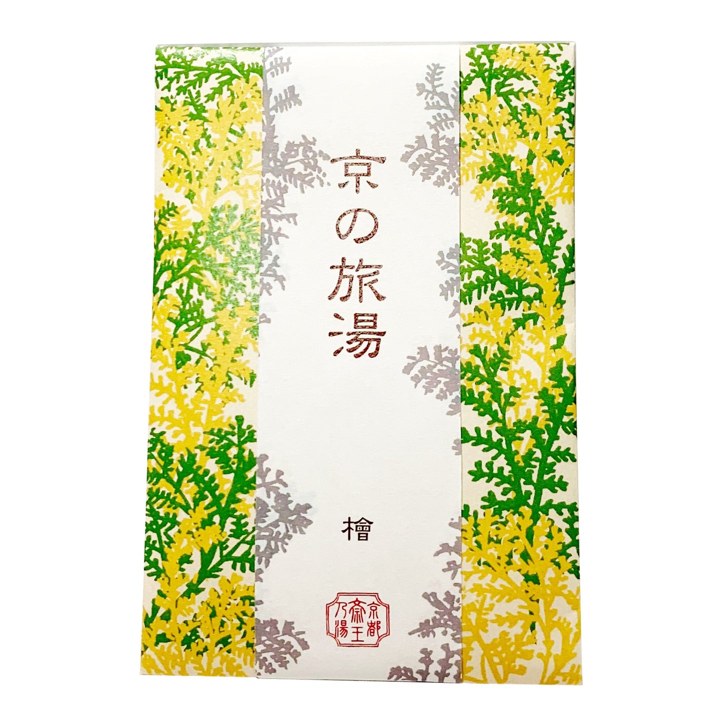 Kyoto Travel Hot Springs