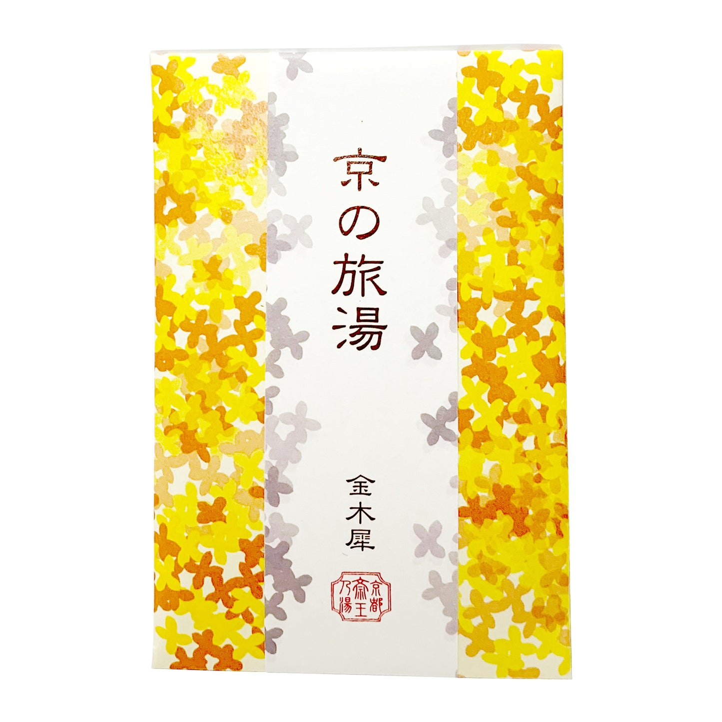 Kyoto Travel Hot Springs