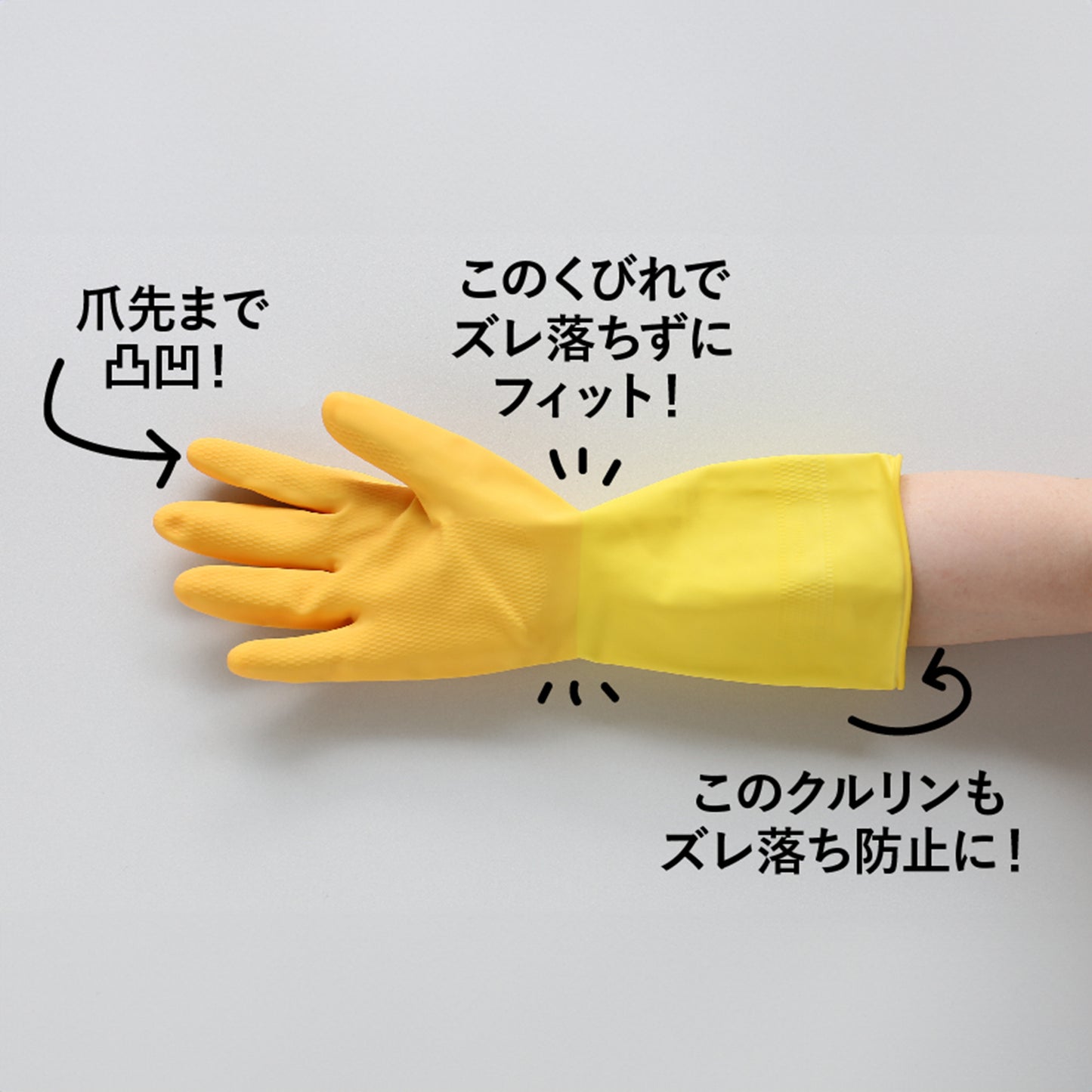 Marigold GLOVE KITCHEN