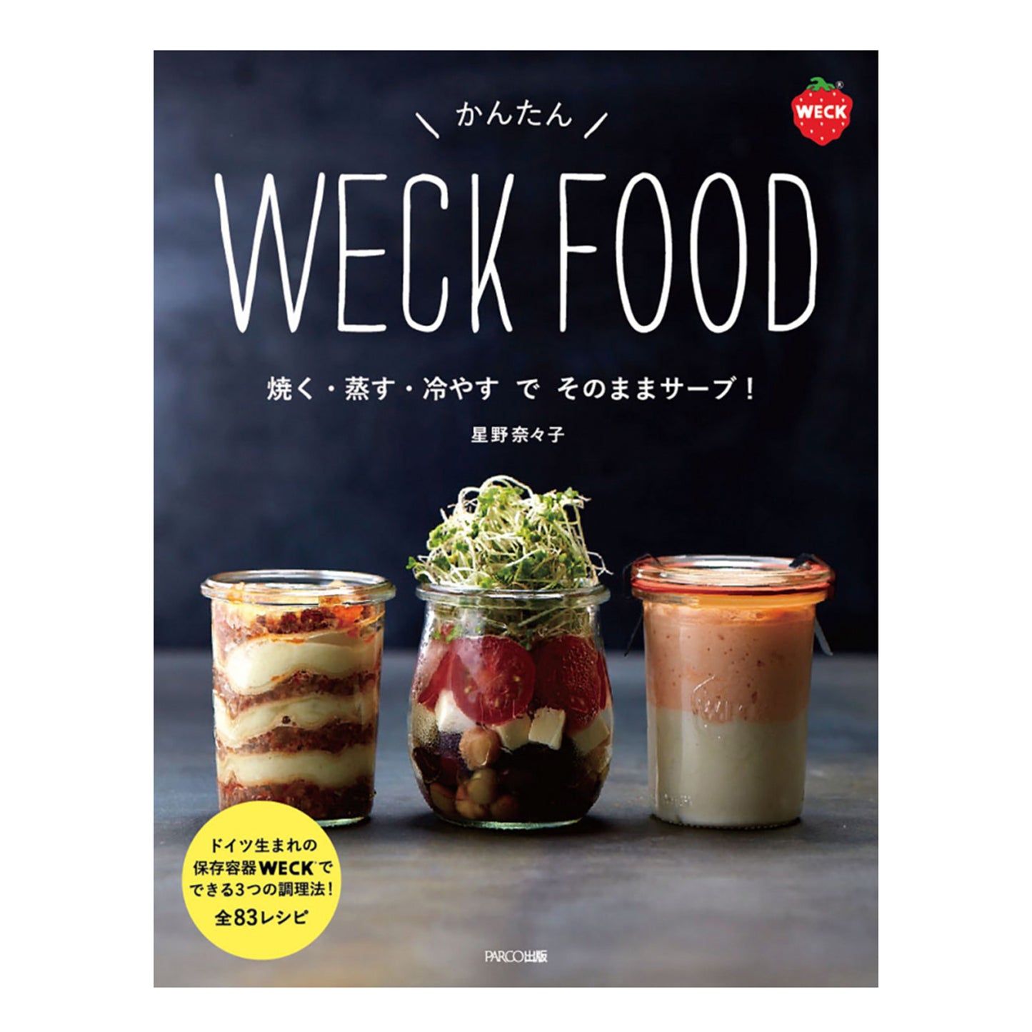 Easy WECK FOOD