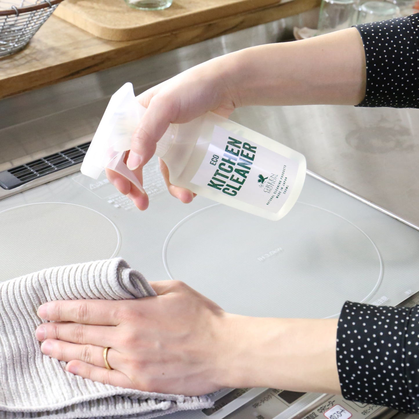 ECO KITCHEN CLEANER 200ml