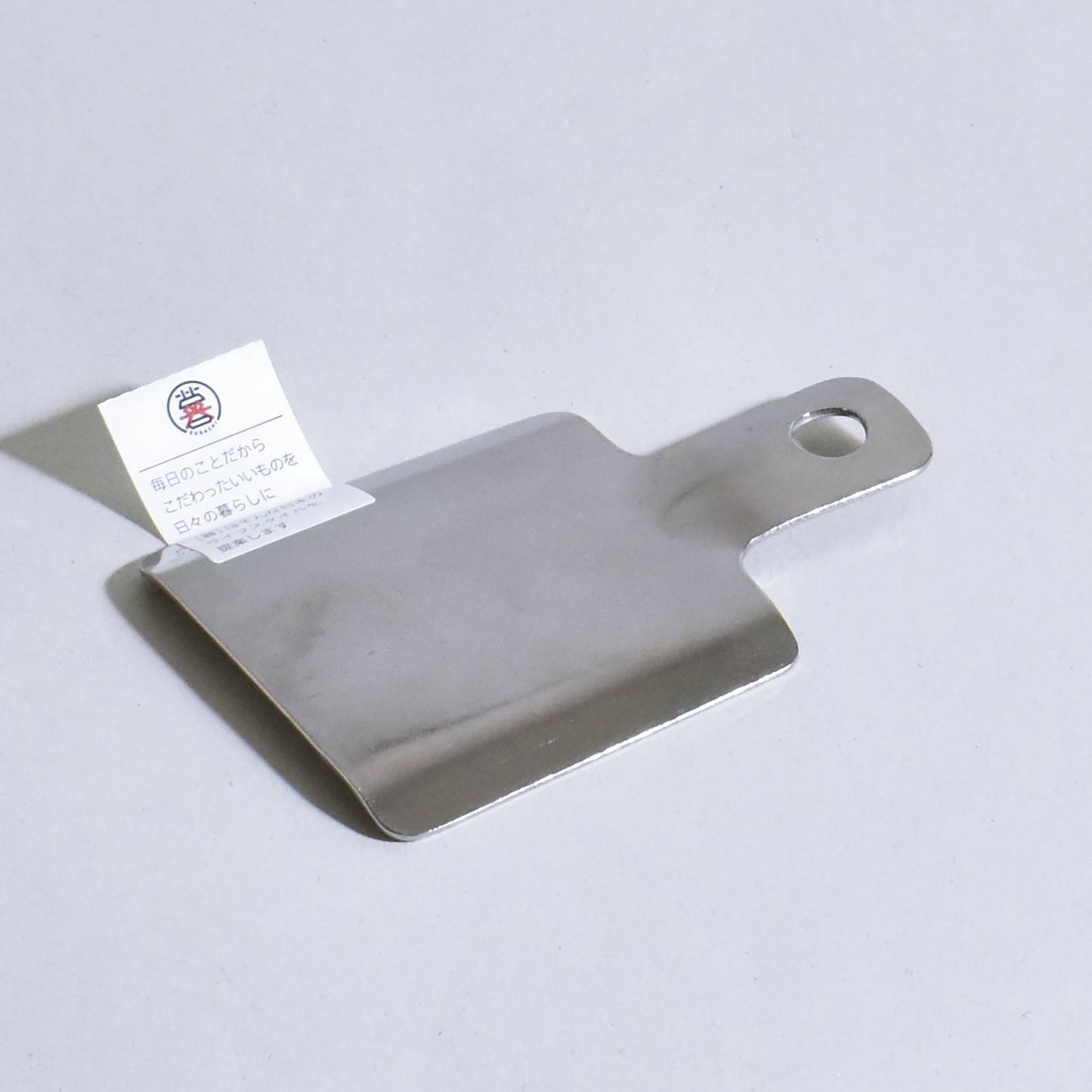 Mini Grater Plain Small