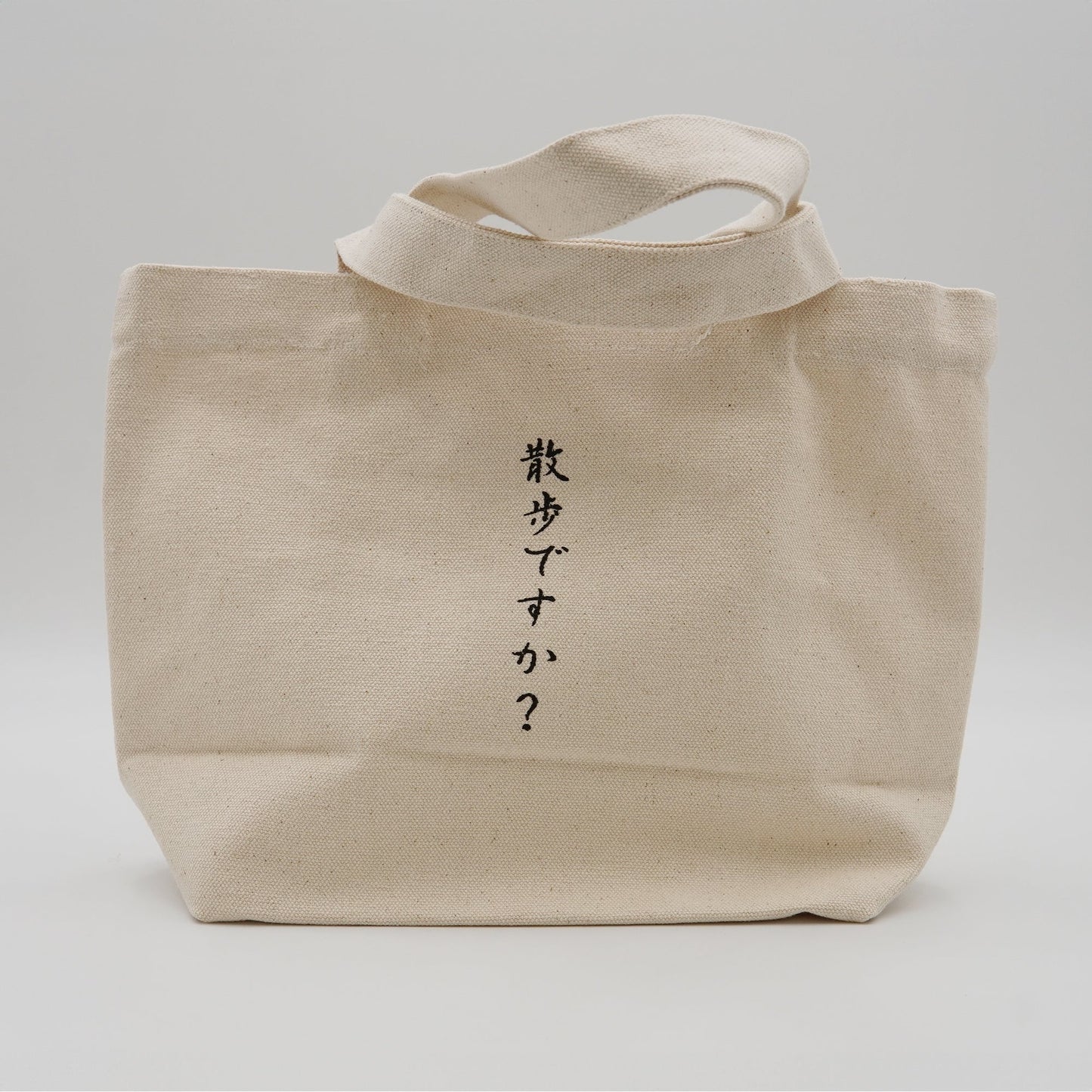 Mini Tote