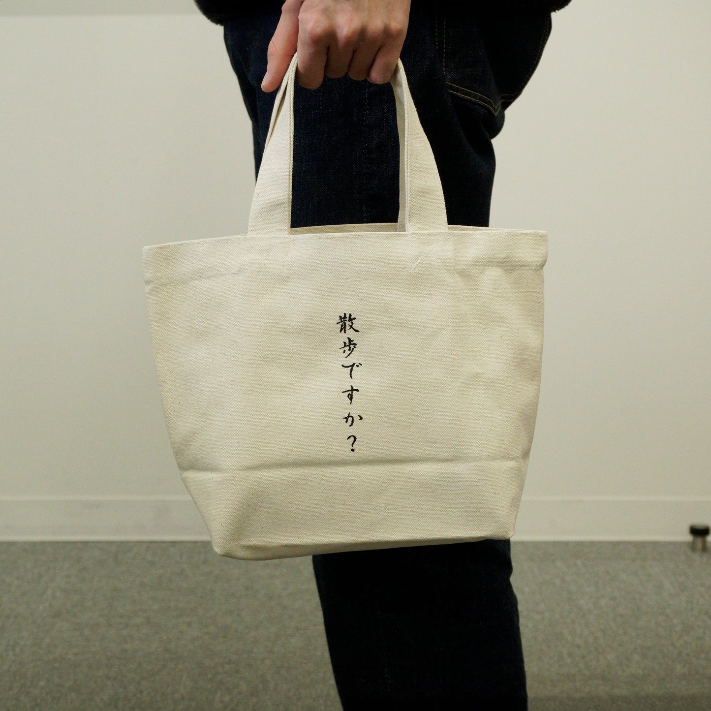 Mini Tote