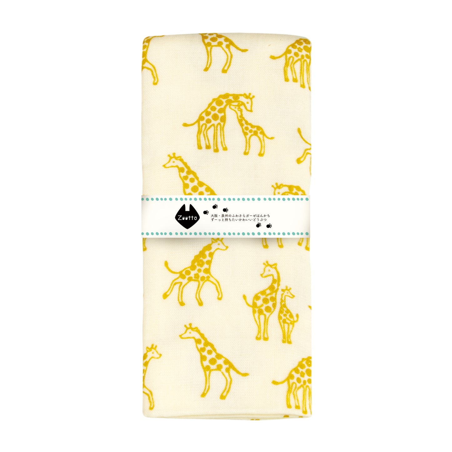 Zoott Face Towel
