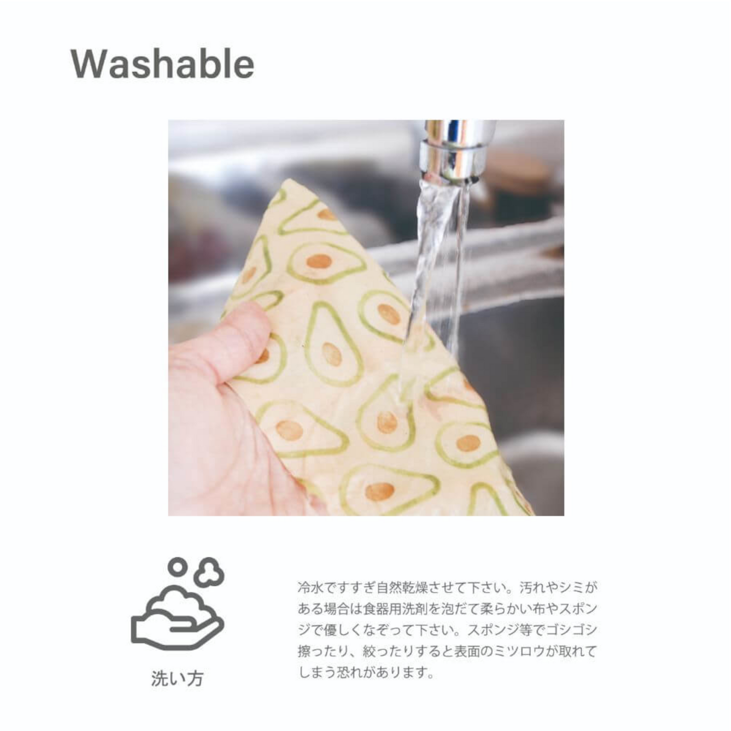 Beeswax Wrap SML
