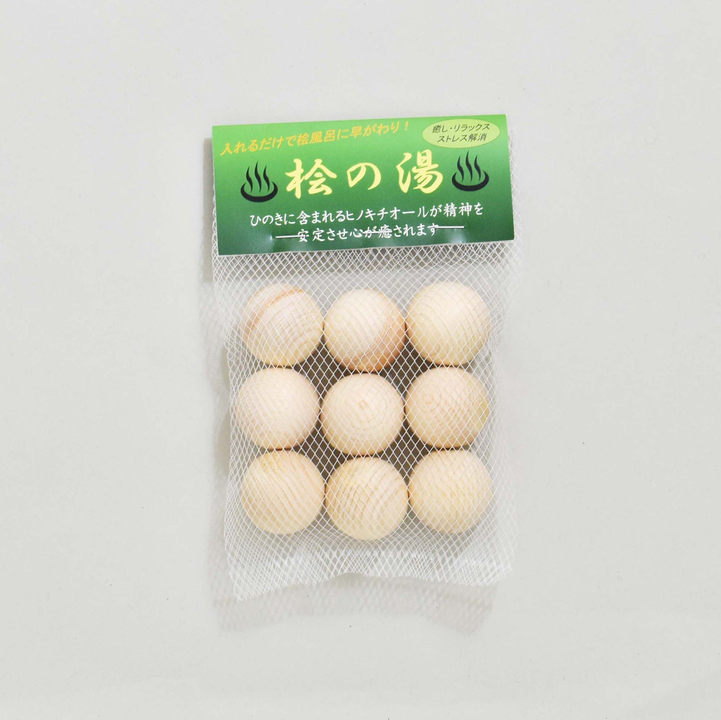Hinoki no Yu Maru