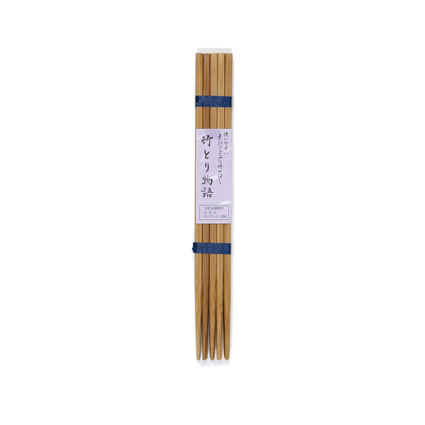 Tale of the Bamboo Cutter, Susutake, 10 pairs