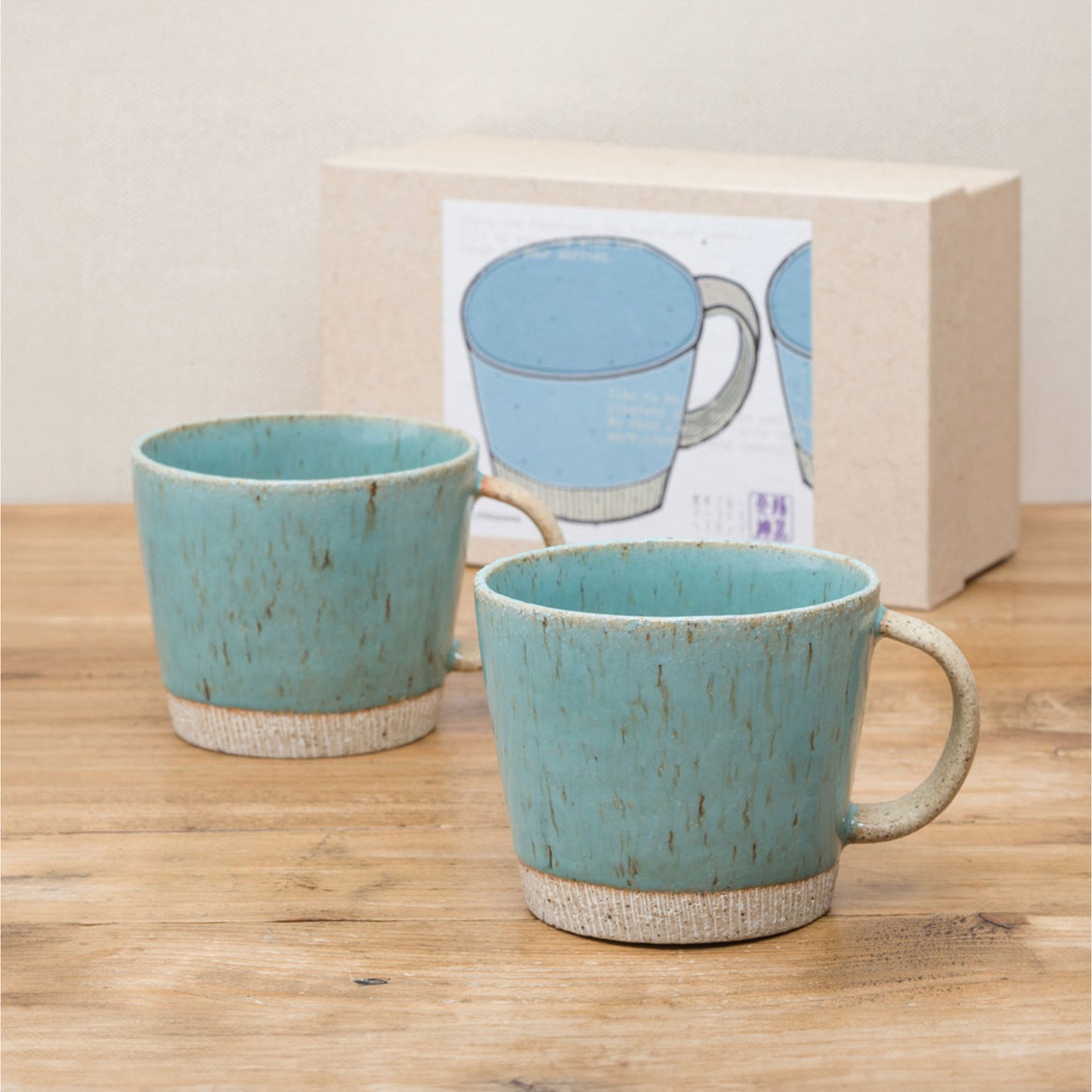 Turquoise Blue Pair of Mugs