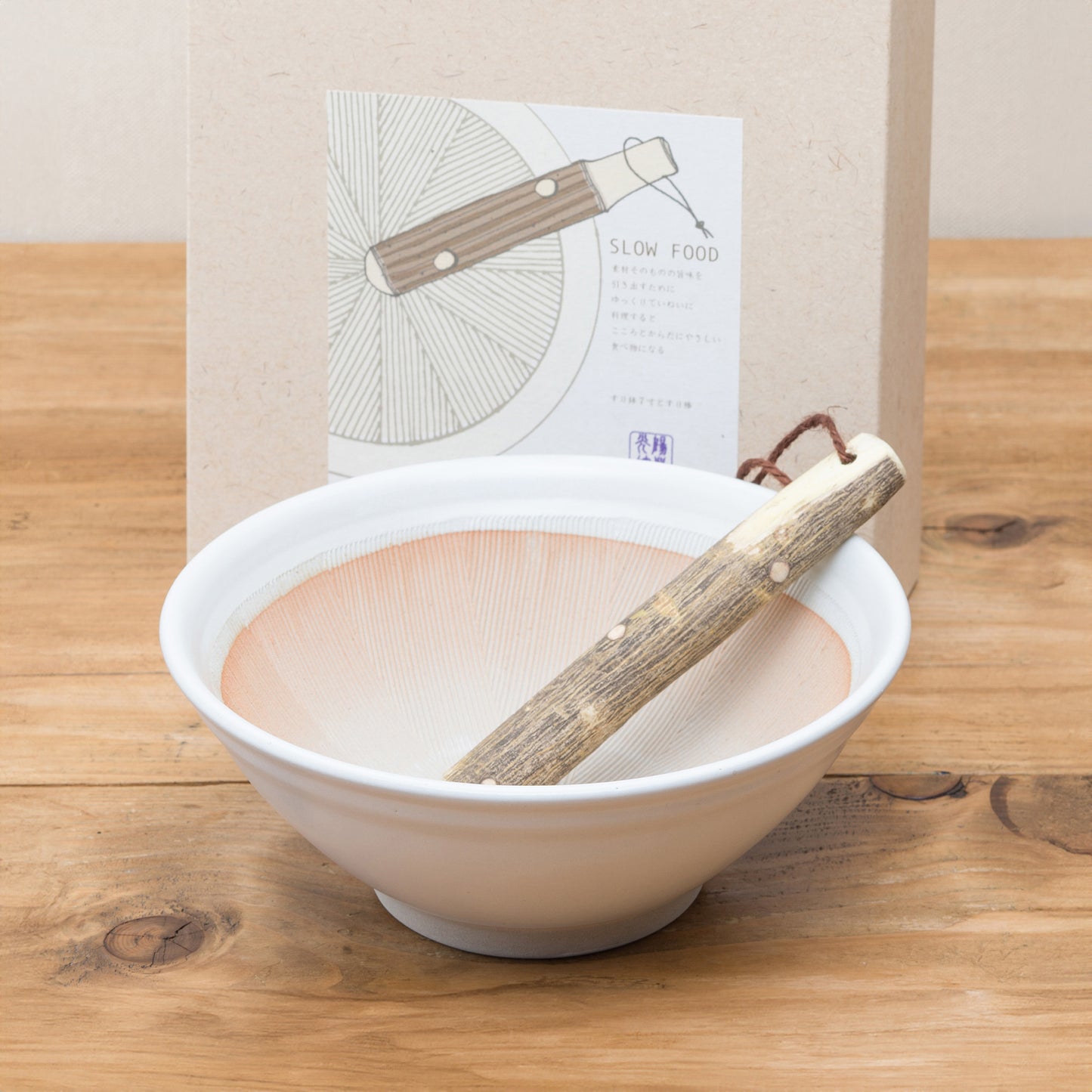 Slow Food Gift Set A