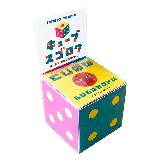 Cube Sugoroku