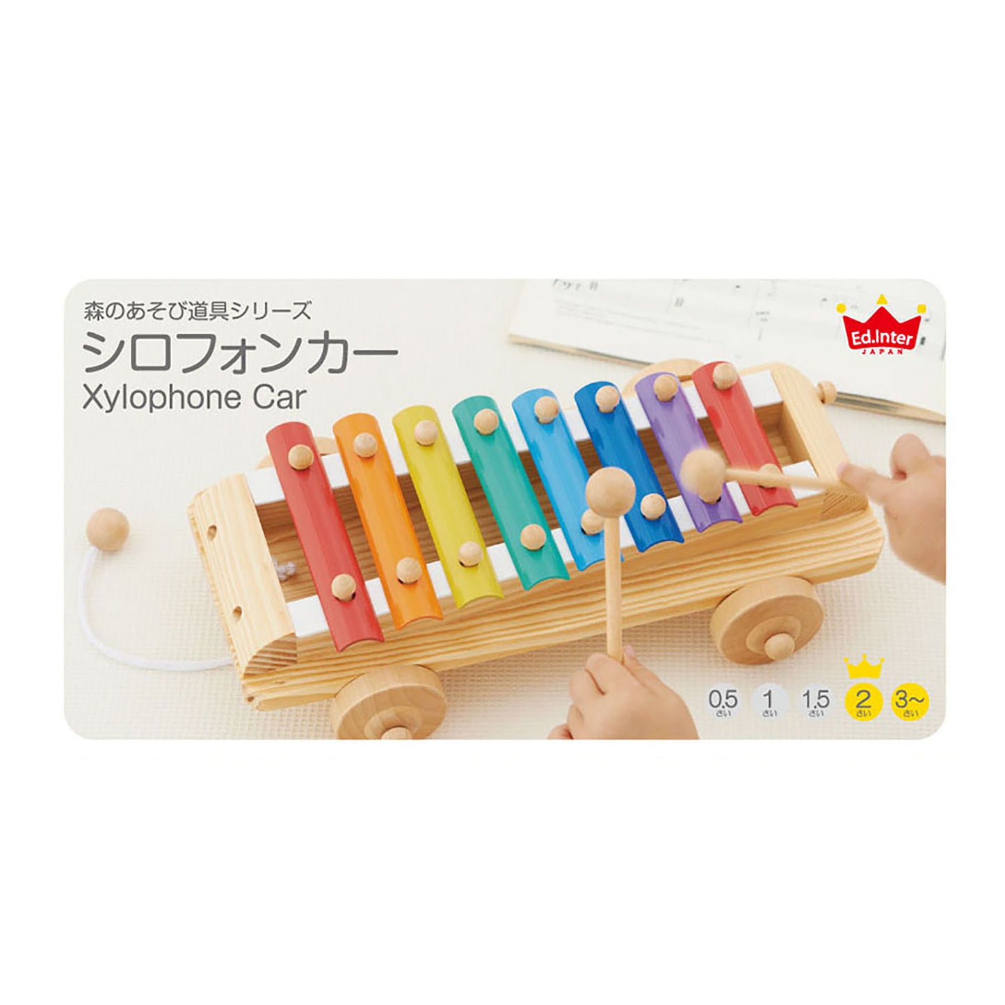 Xylophone Car