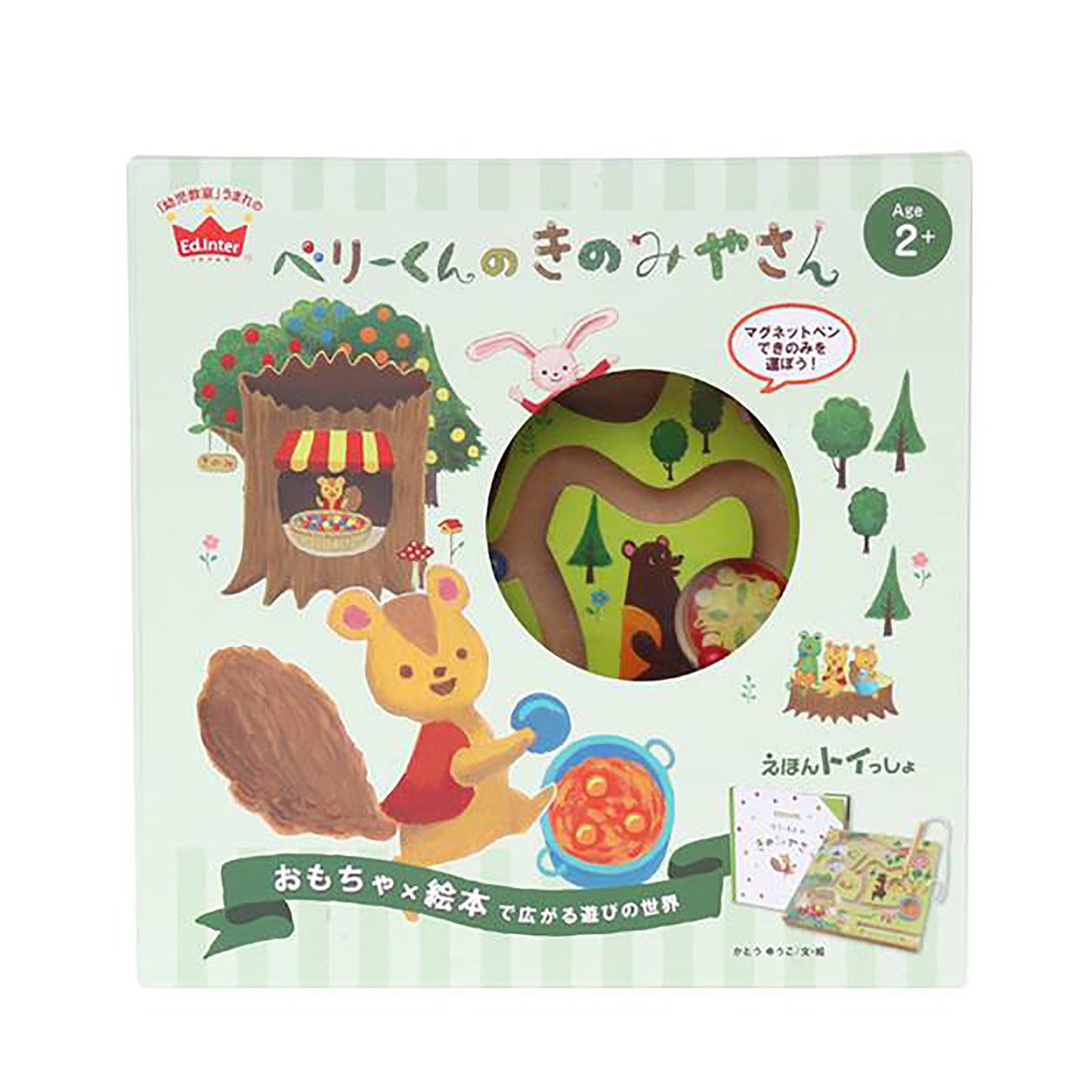 Berry-kun's Kinomiya-san