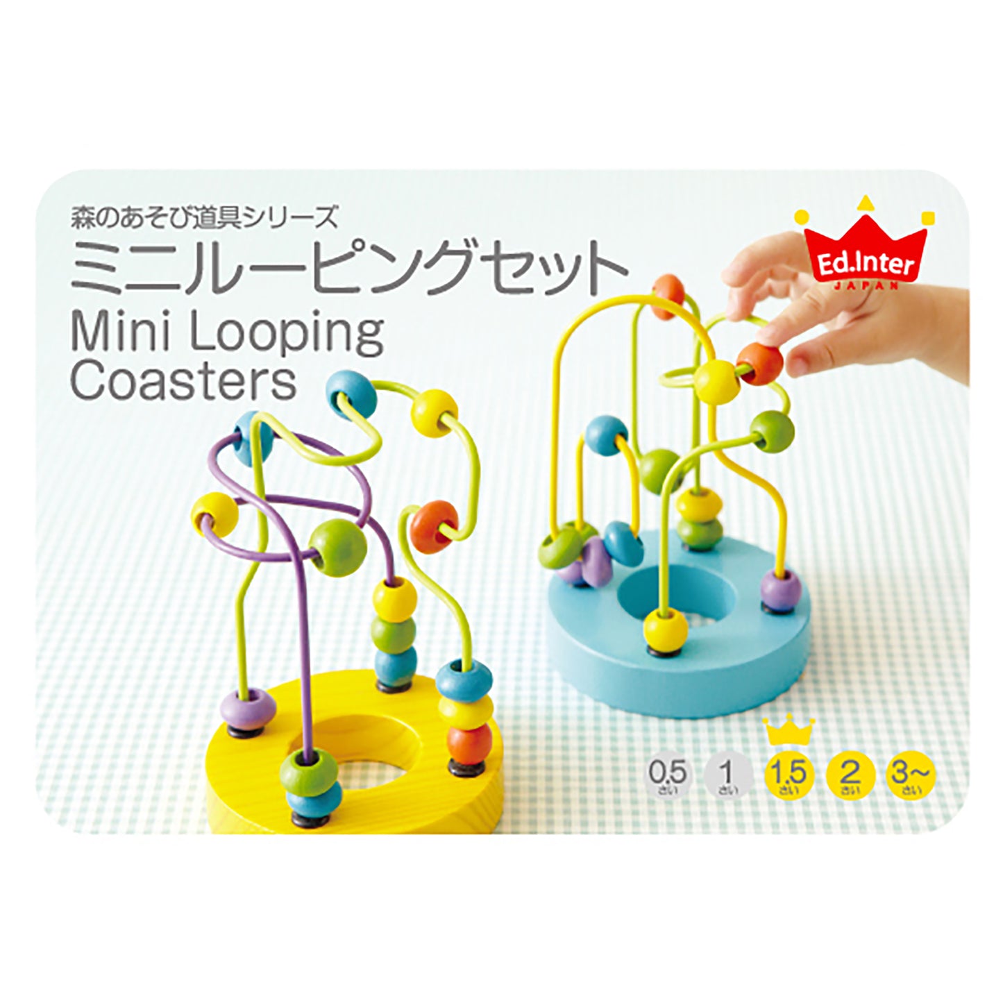 Mini Looping Set