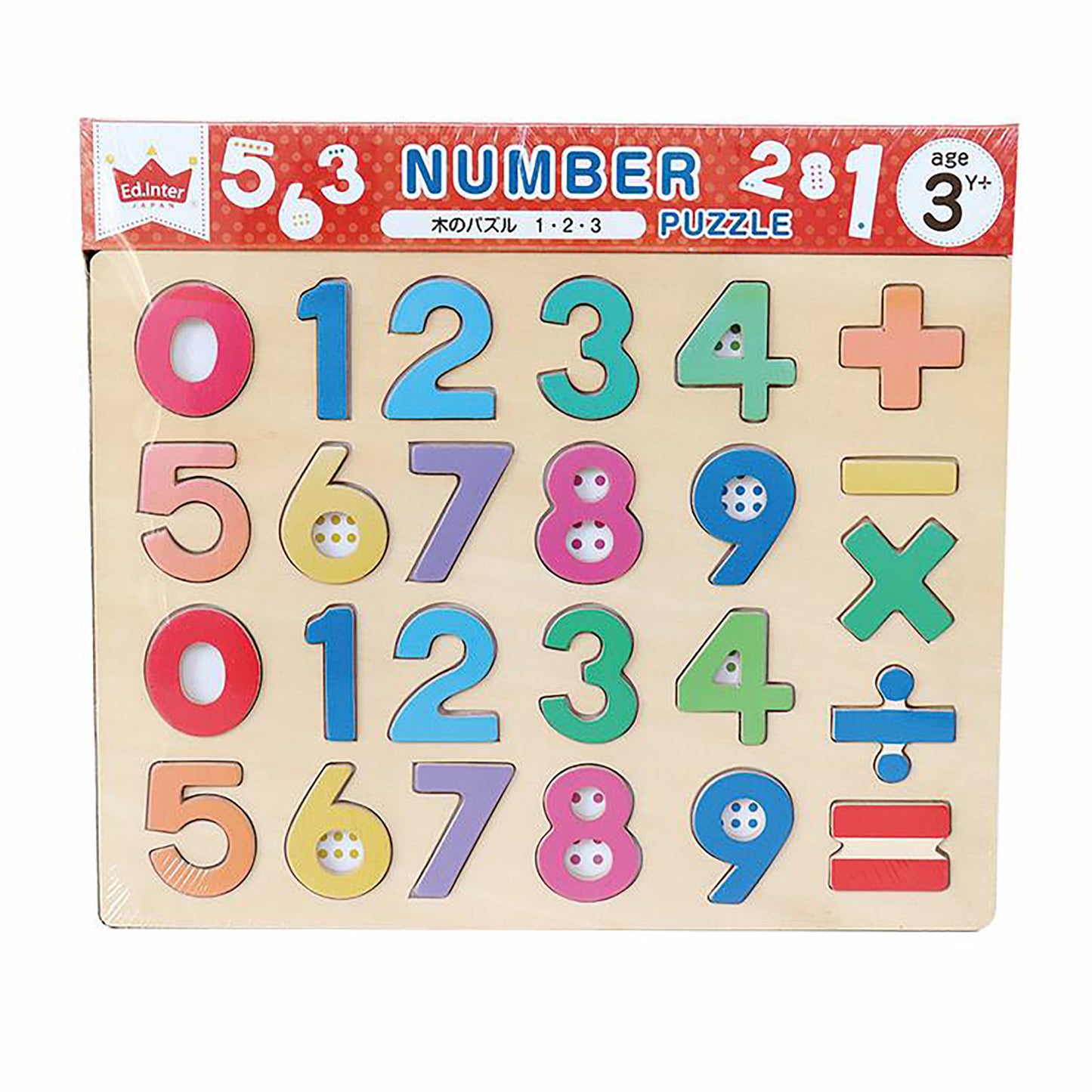 Wooden Puzzle 1, 2, 3
