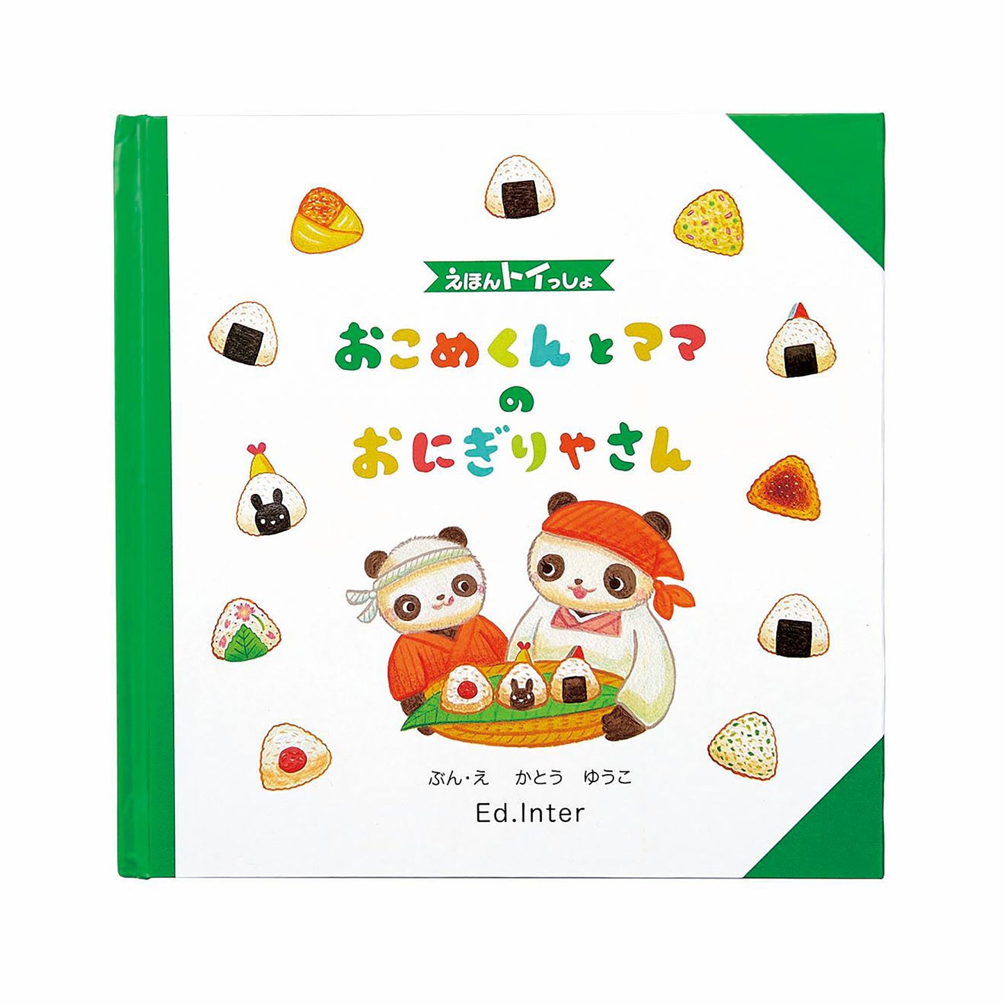 Okome-kun and Mama's Rice Ball Shop