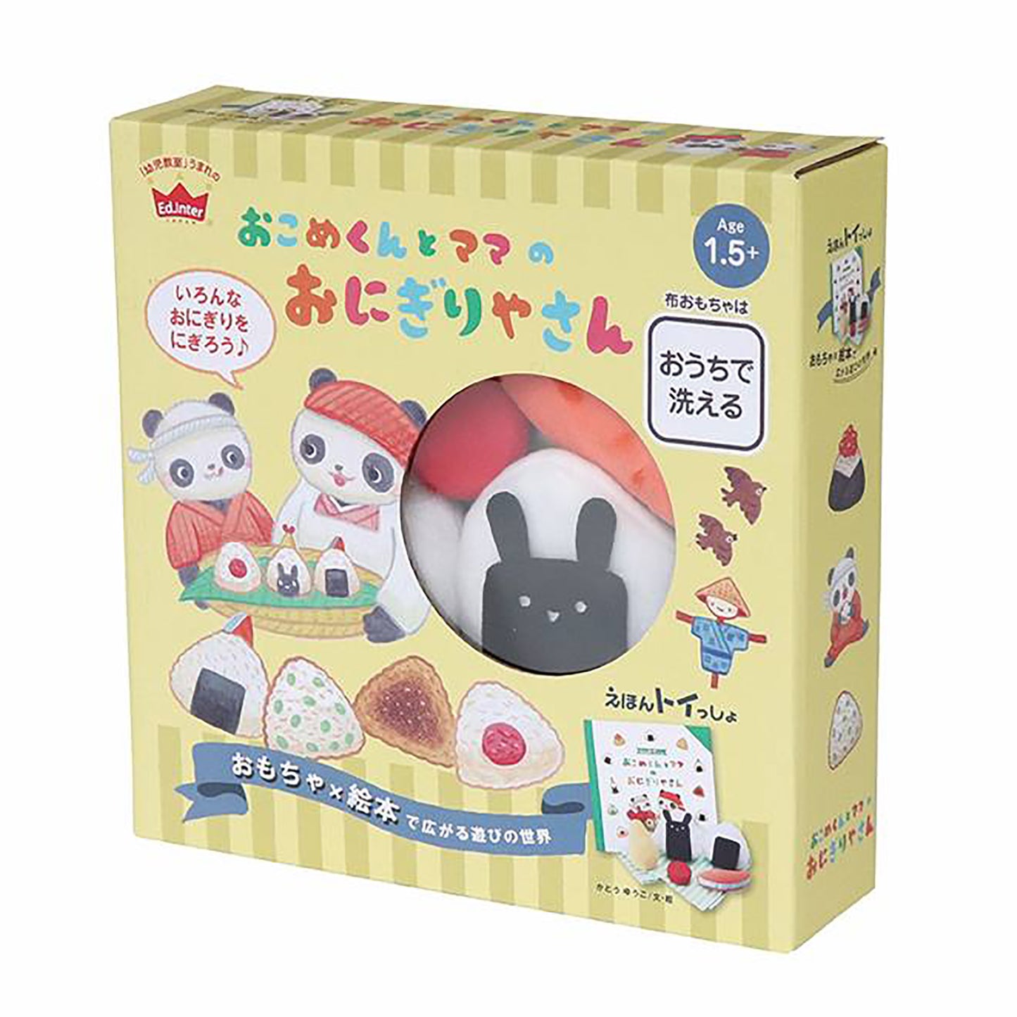 Okome-kun and Mama's Rice Ball Shop