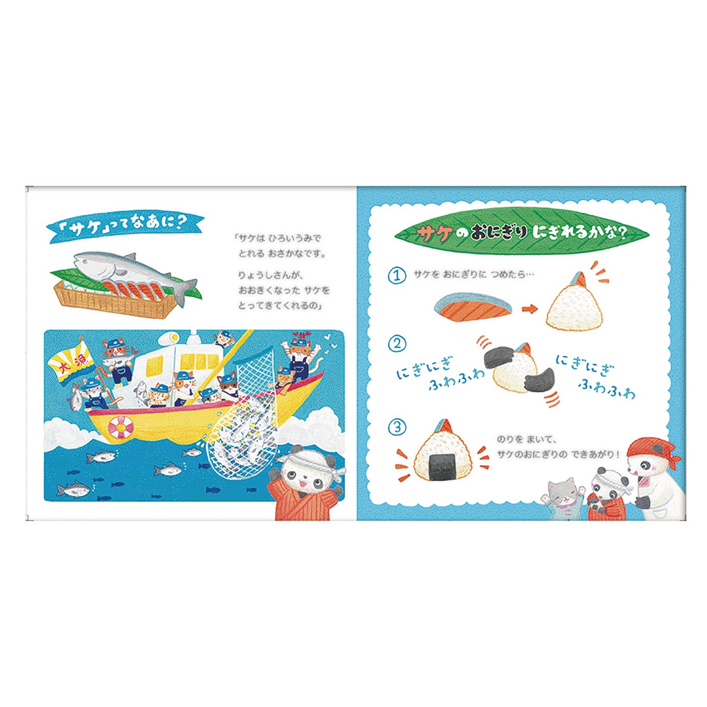 Okome-kun and Mama's Rice Ball Shop