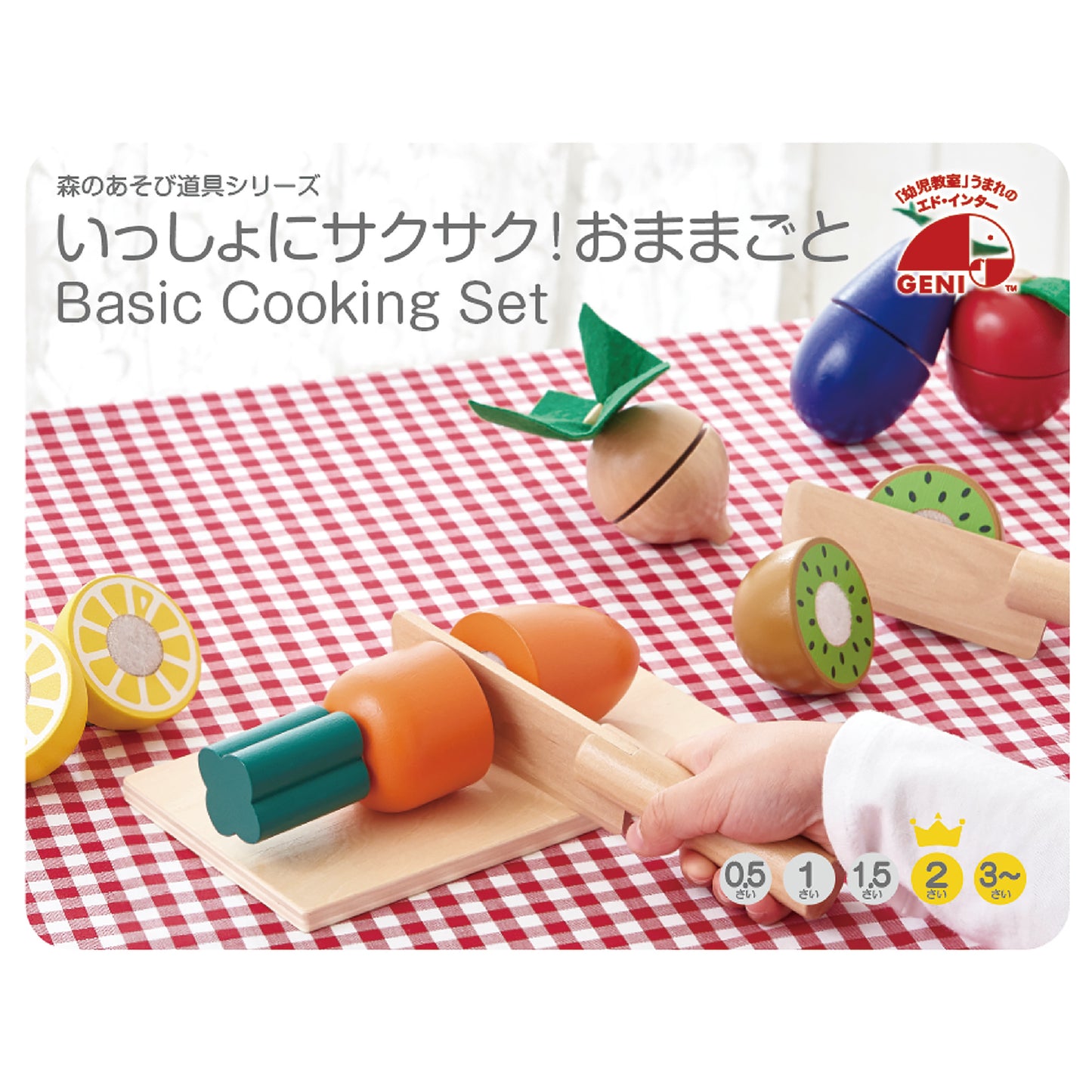 Let's play house together!