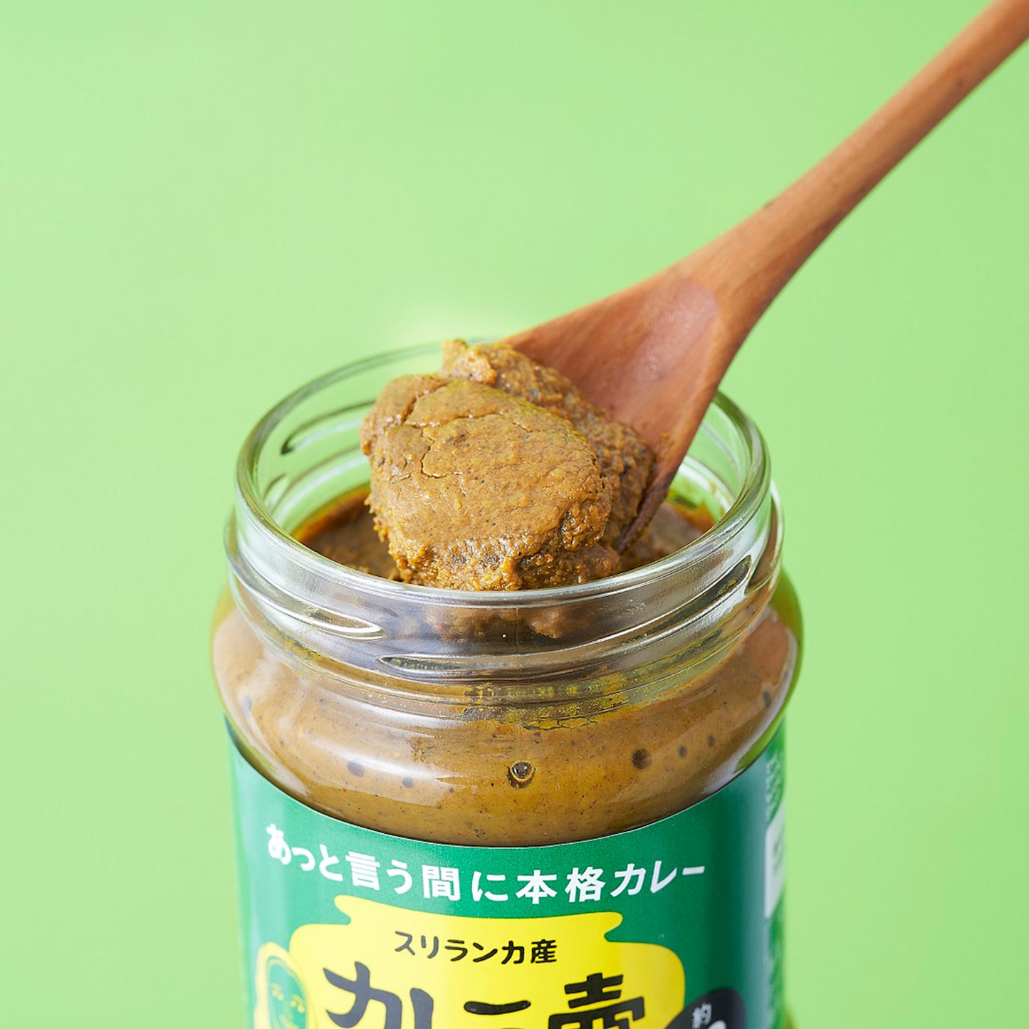 カレーの壺 マイルド