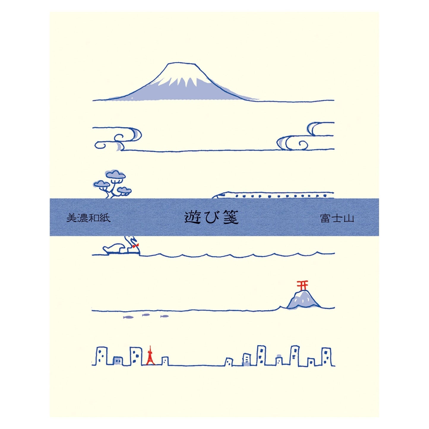 Playnote