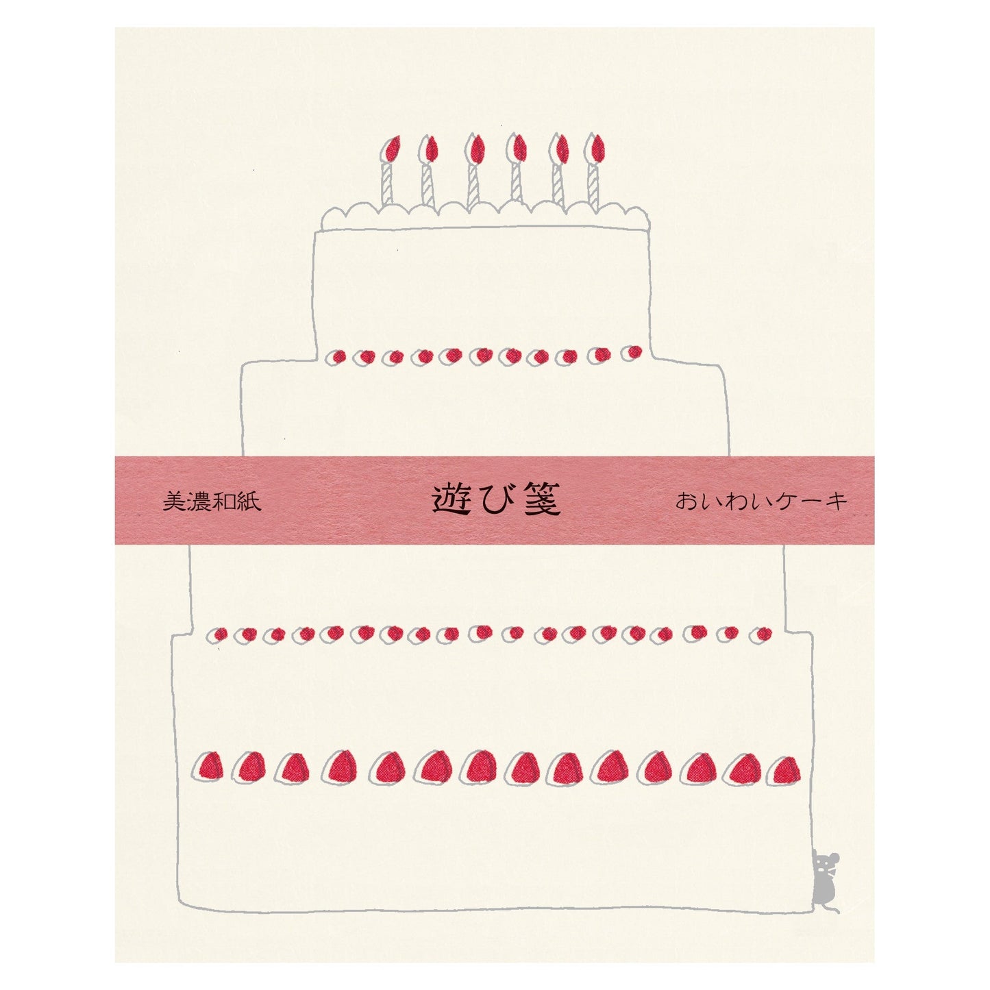 Playnote