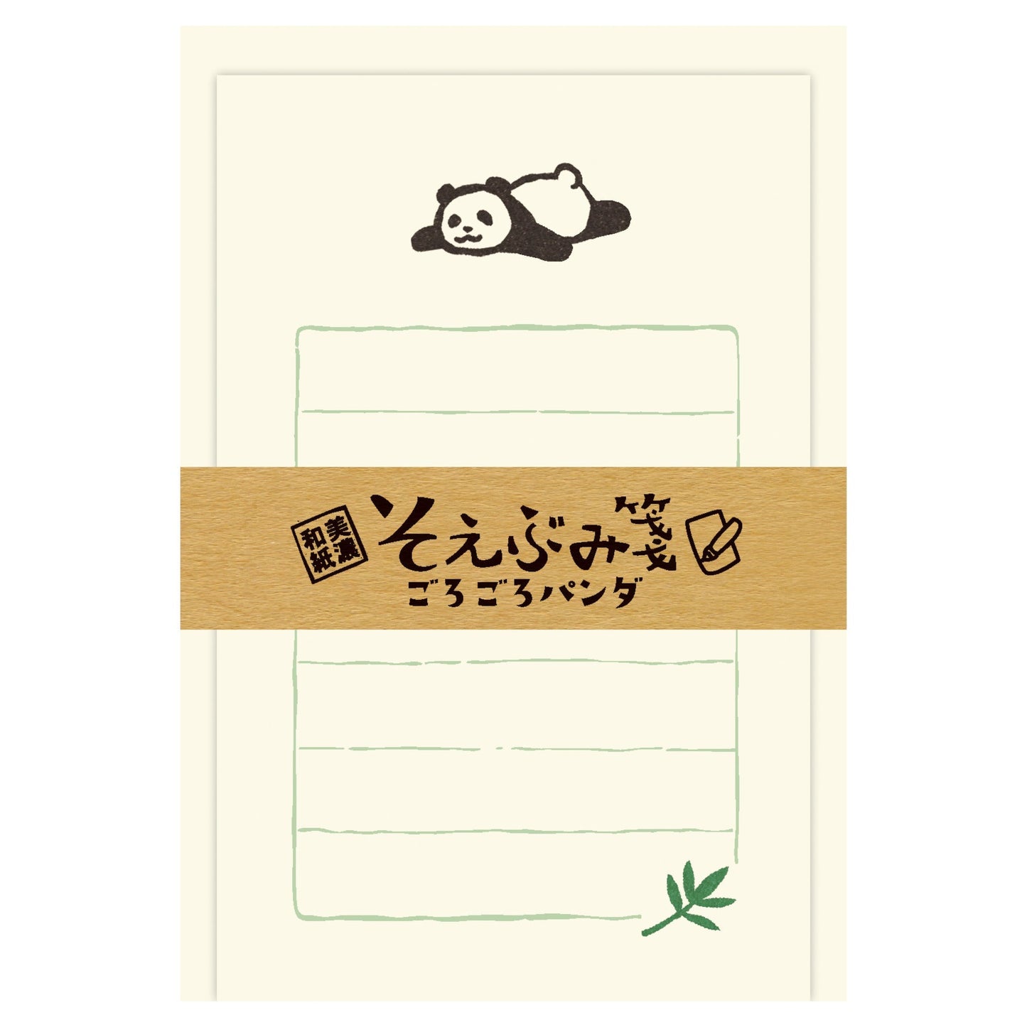 Letter