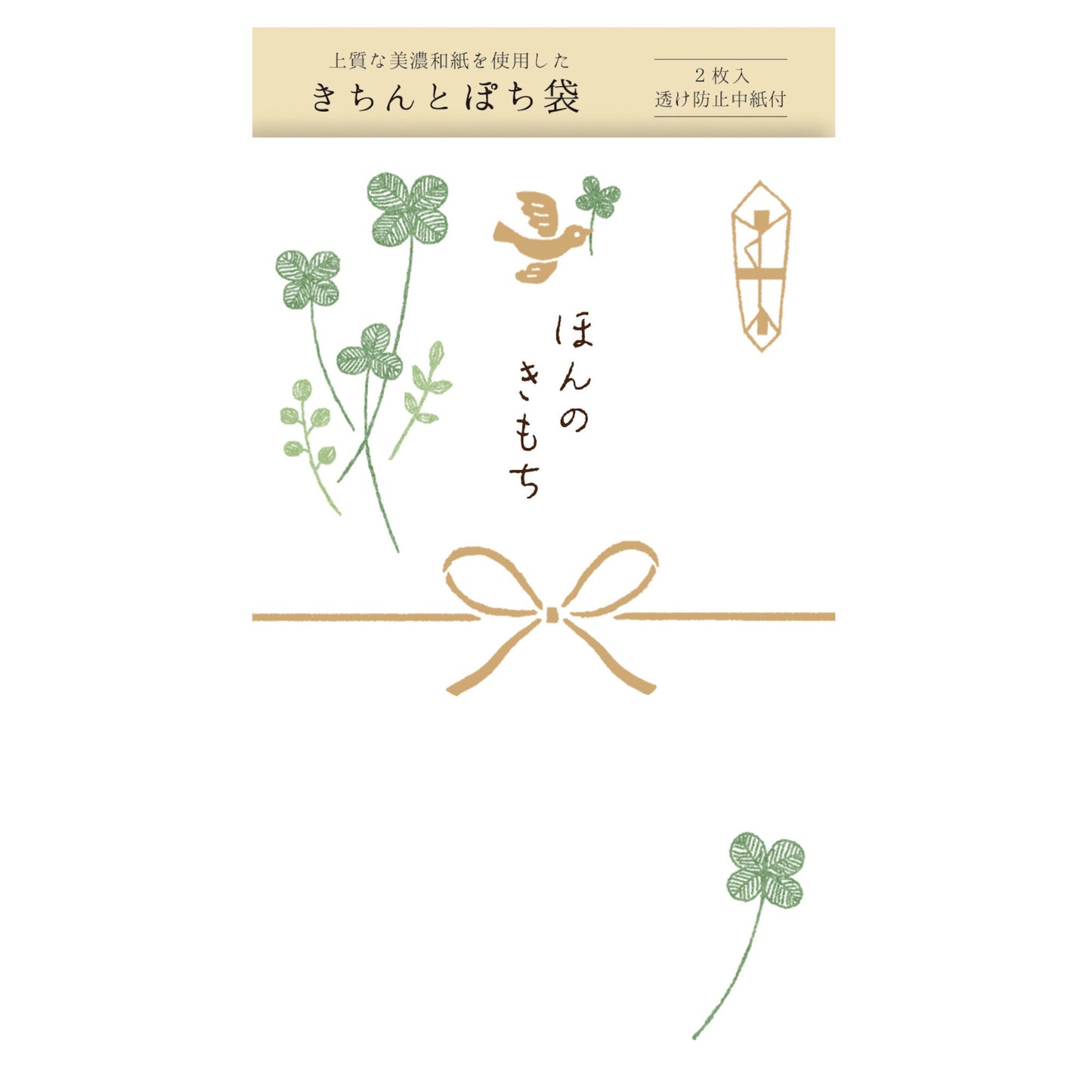 Pocket envelope