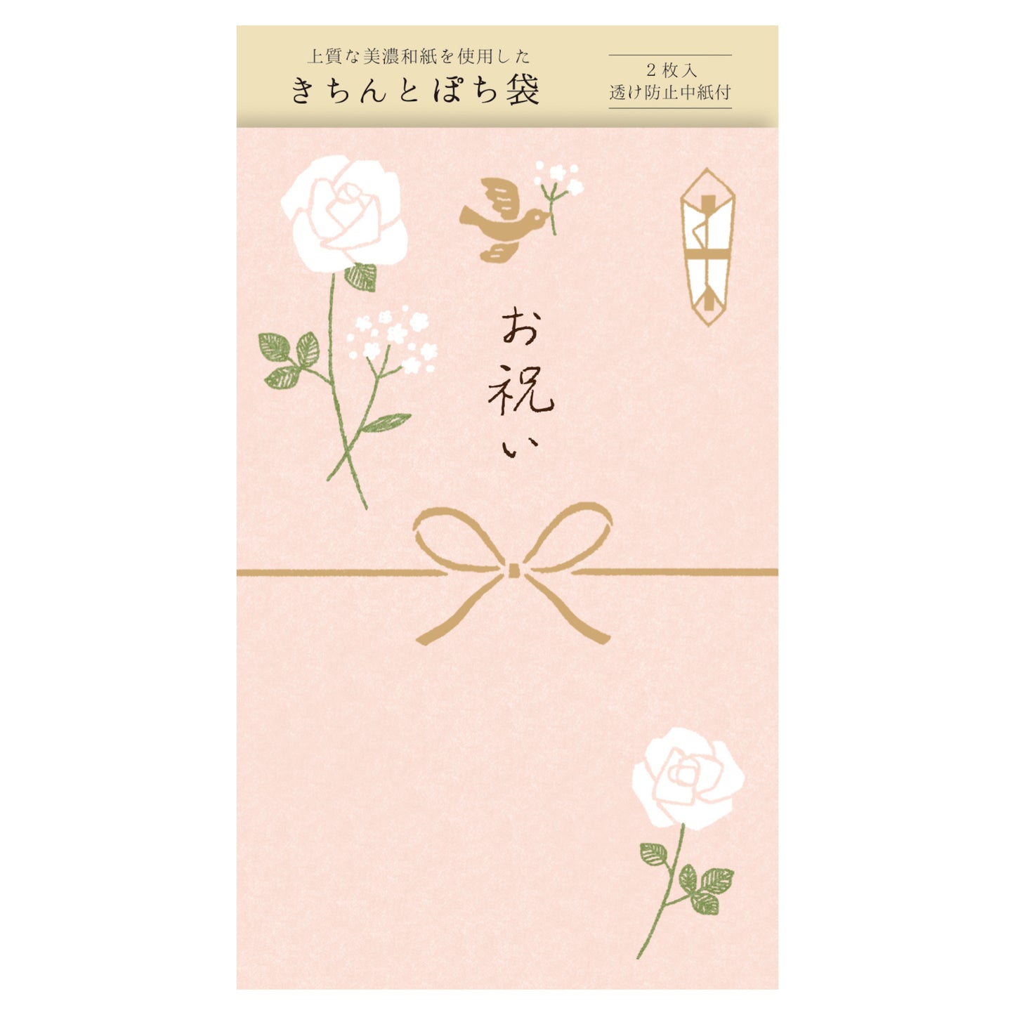 Pocket envelope