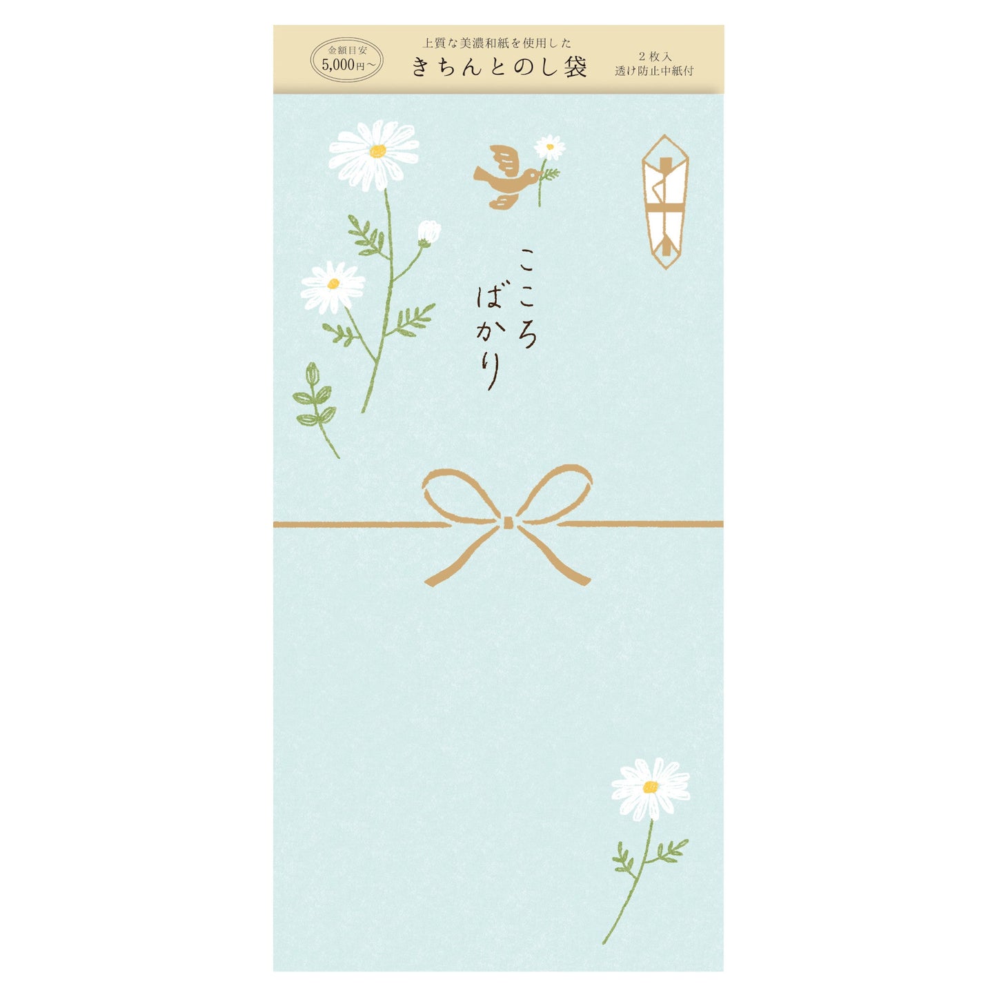 Pocket envelope