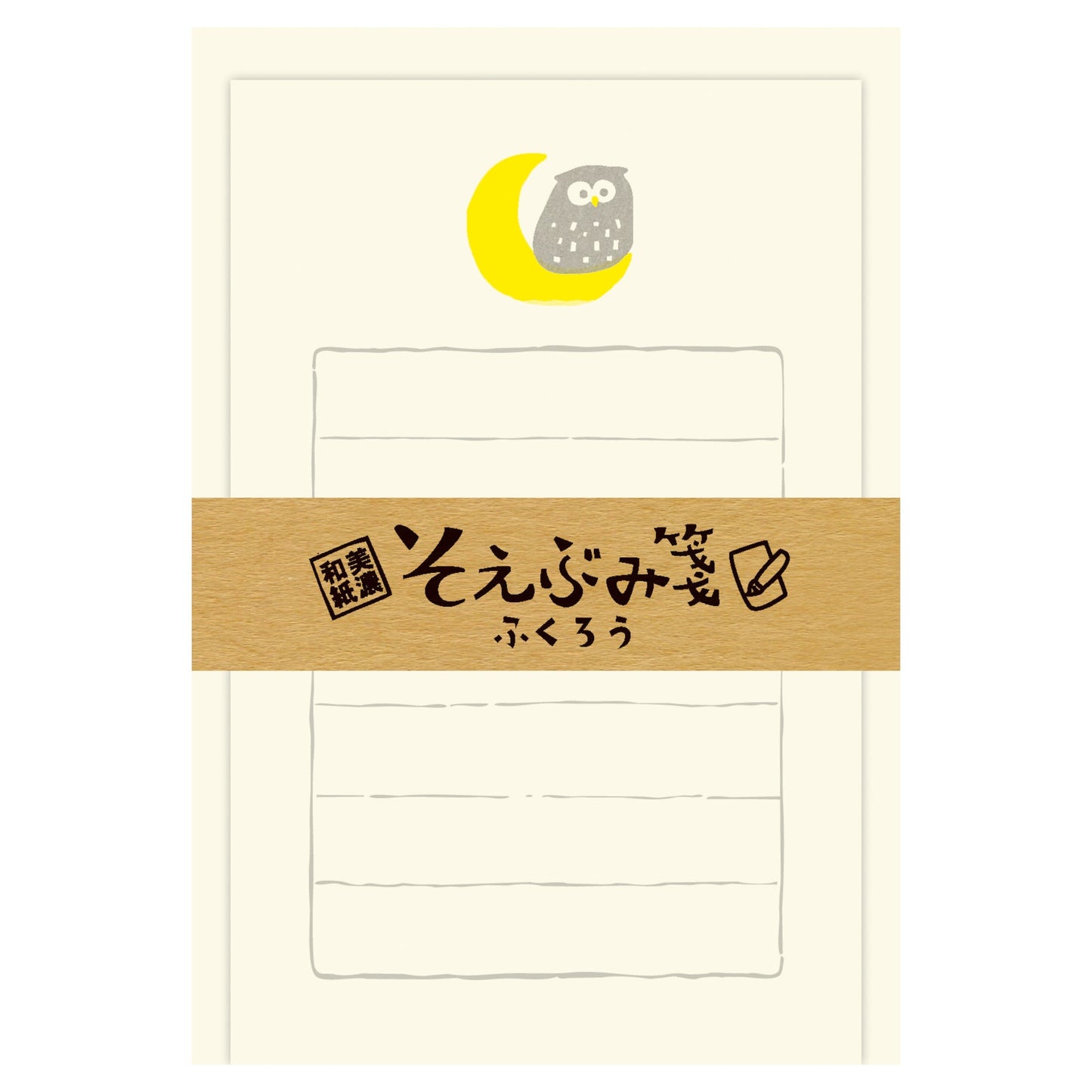 Letter
