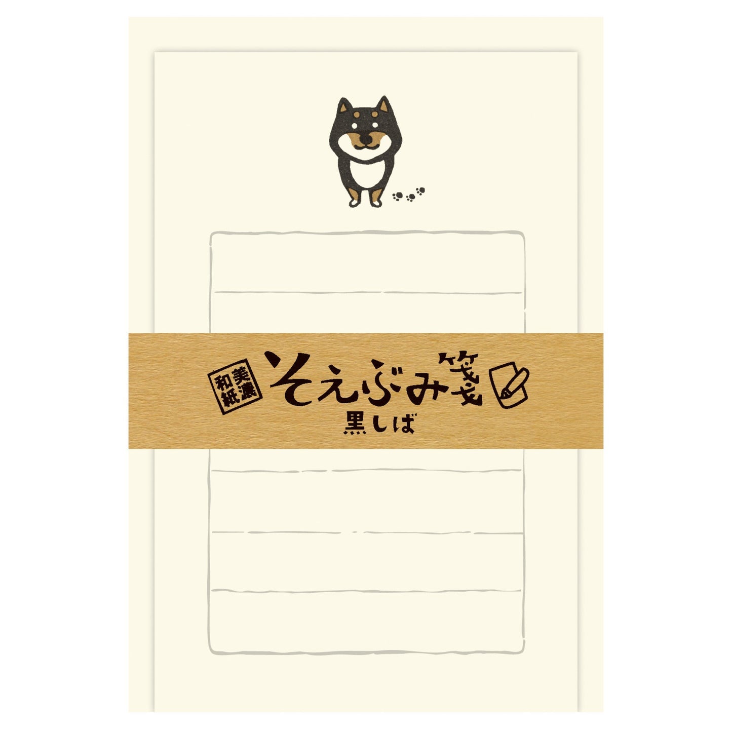Letter