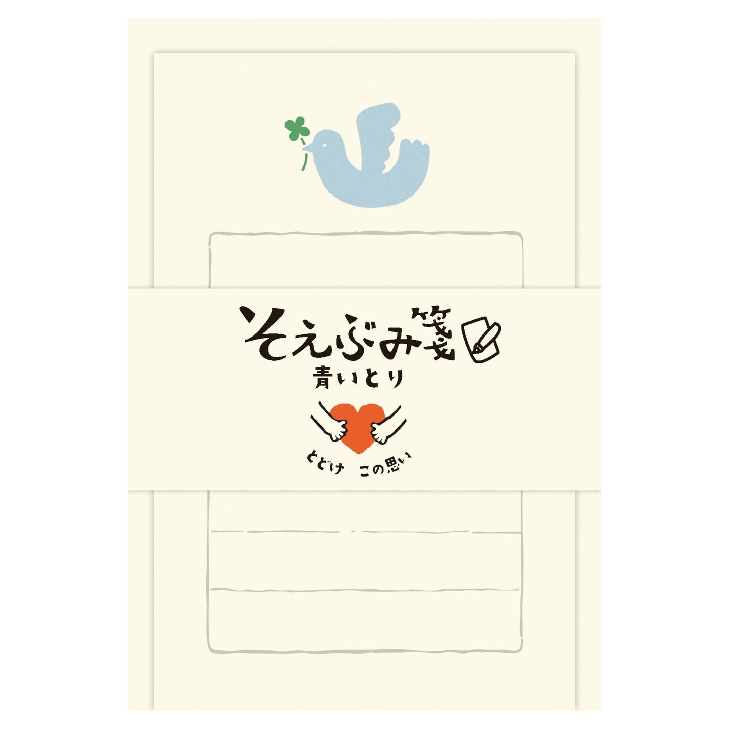 Letter