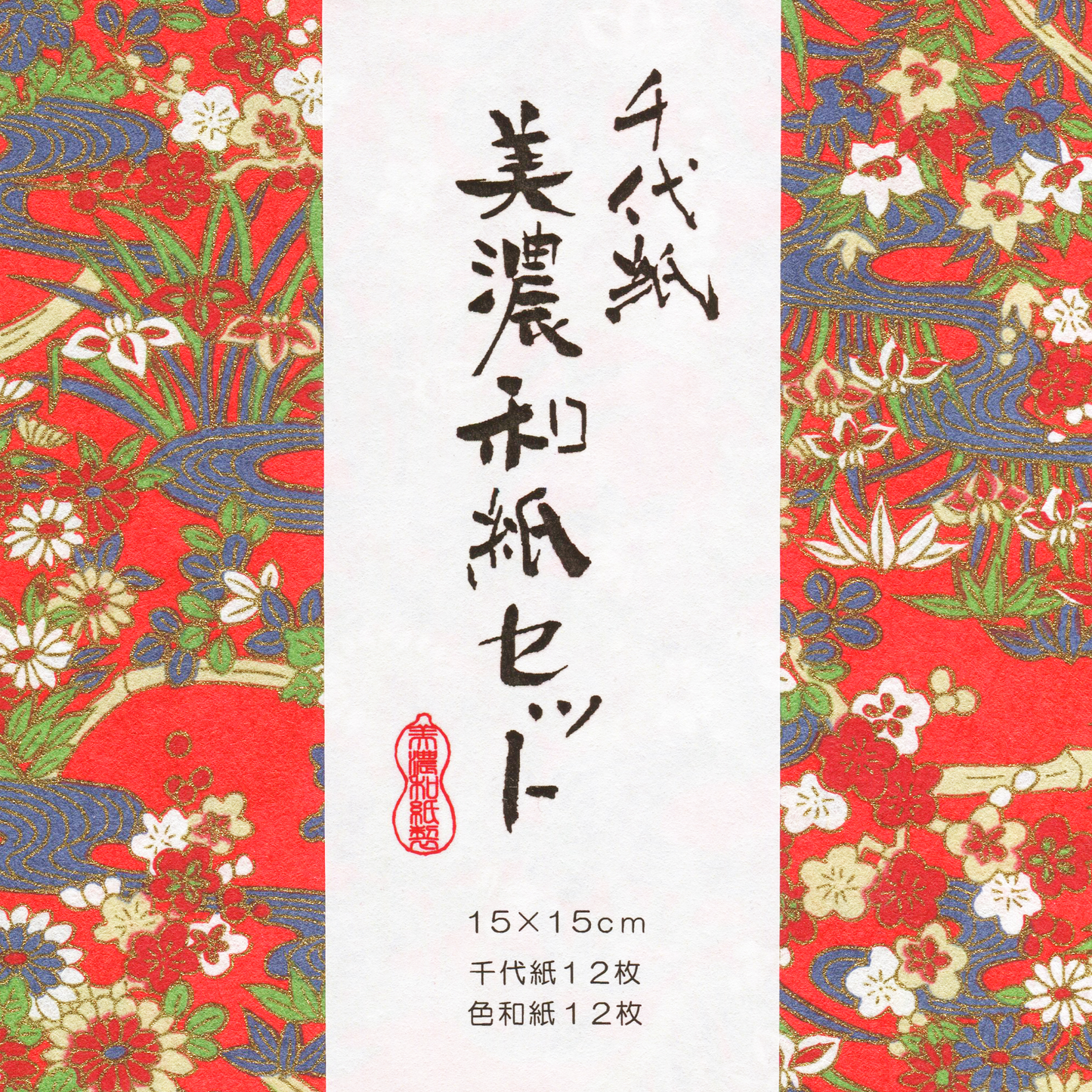 Chiyogami Mino Washi Paper Set