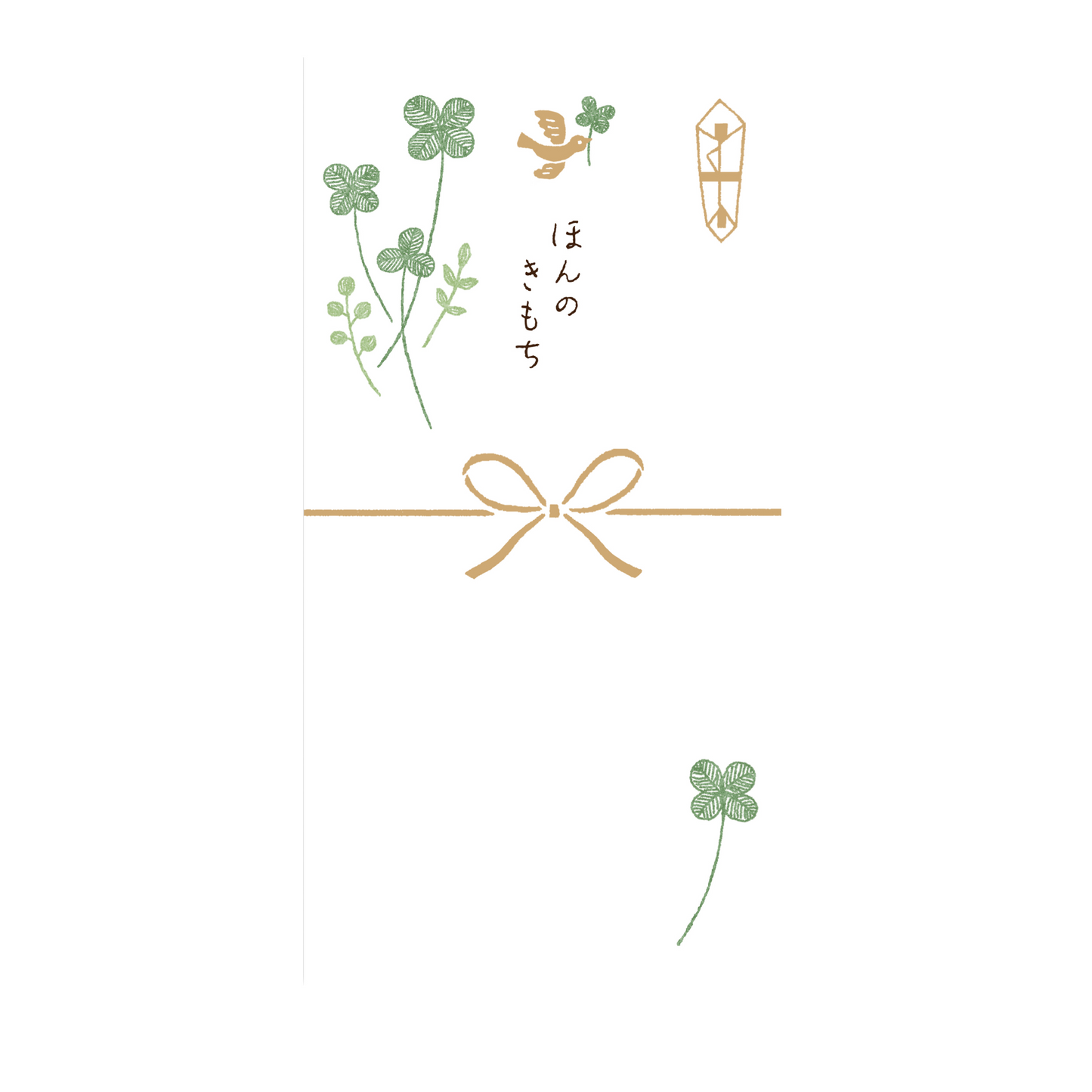 Gift envelope