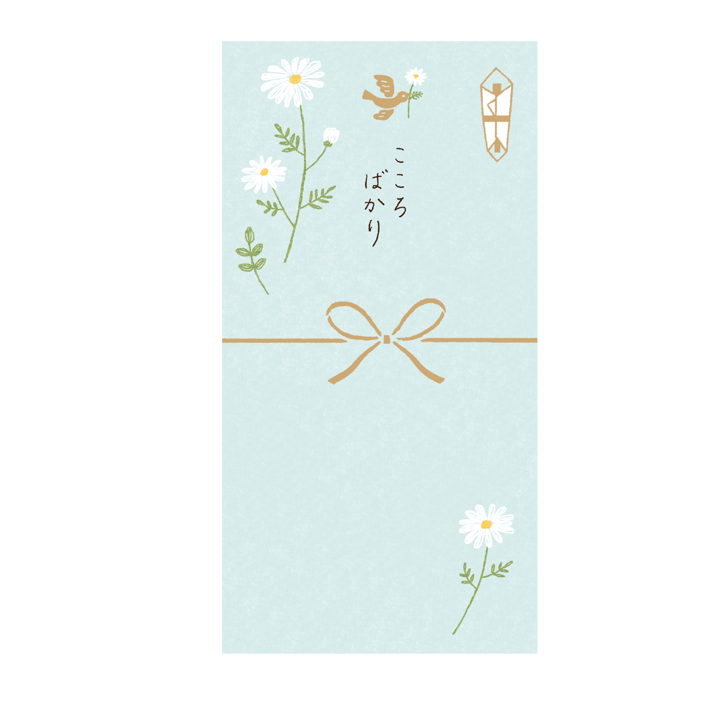 Gift envelope