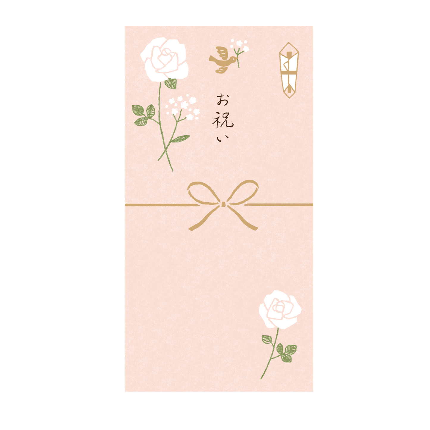 Gift envelope