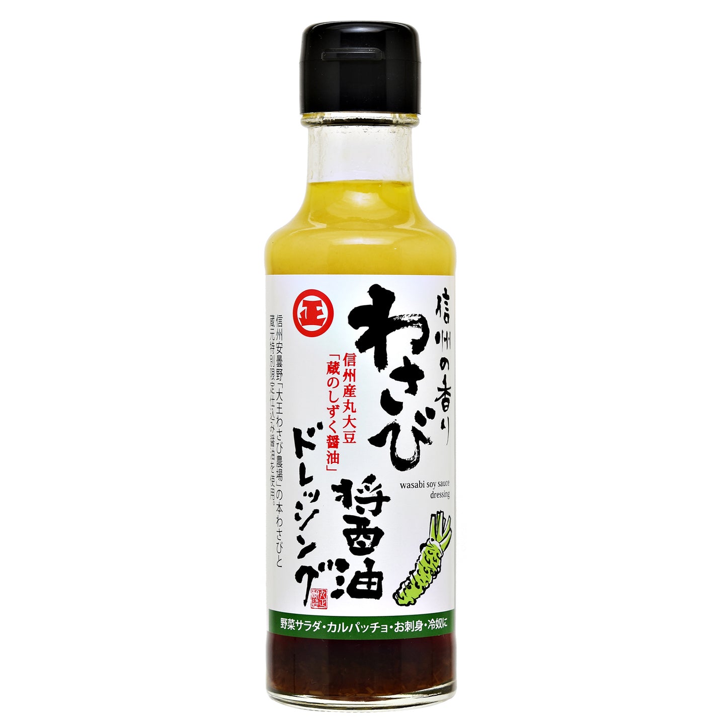 Wasabi soy sauce dressing 150ml