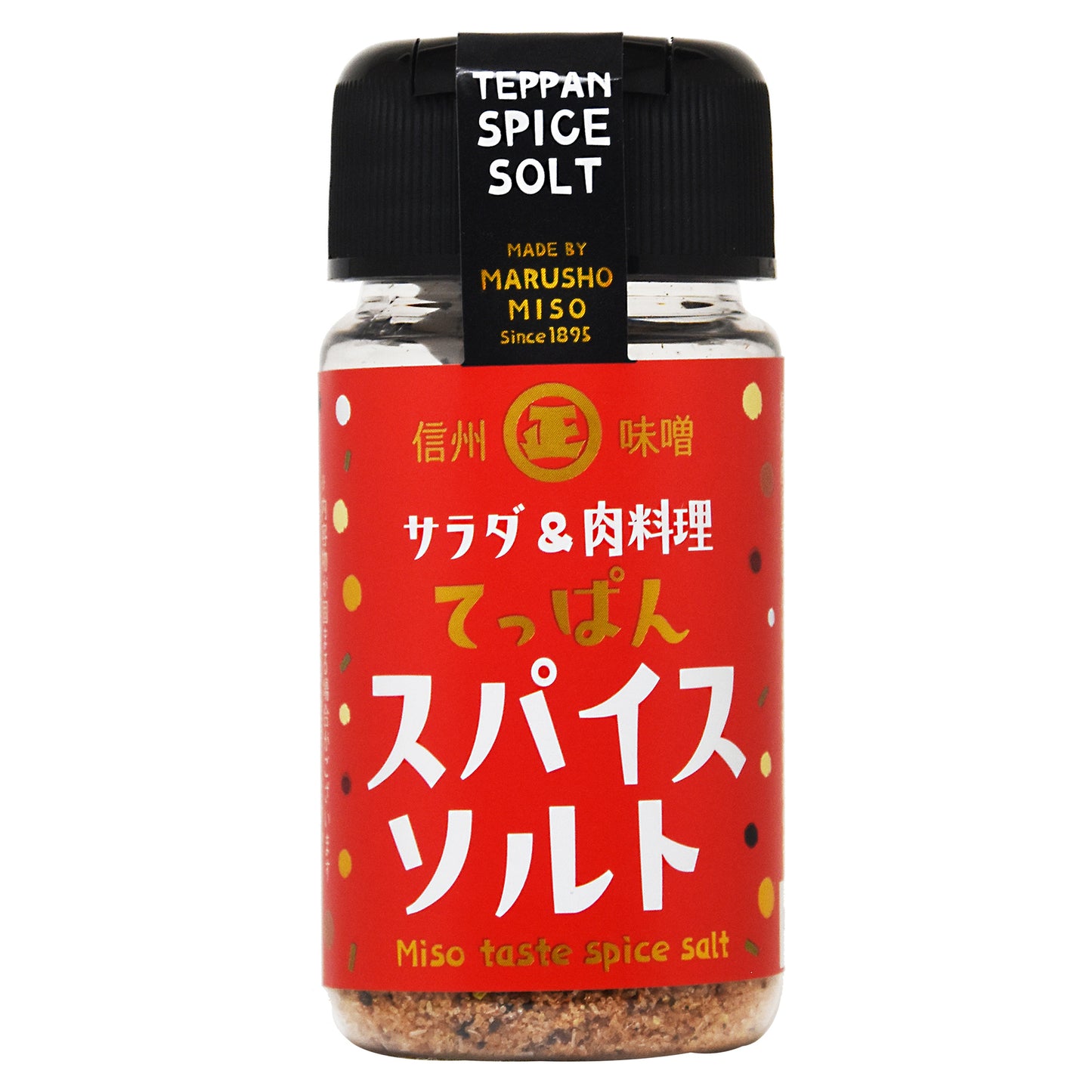 Teppan Spice Salt